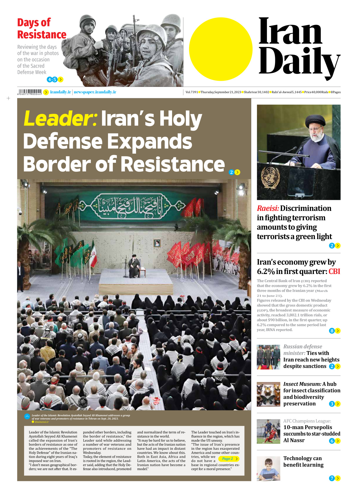 Iran Daily - Number Seven Thousand Three Hundred and Ninety One - 21 September 2023