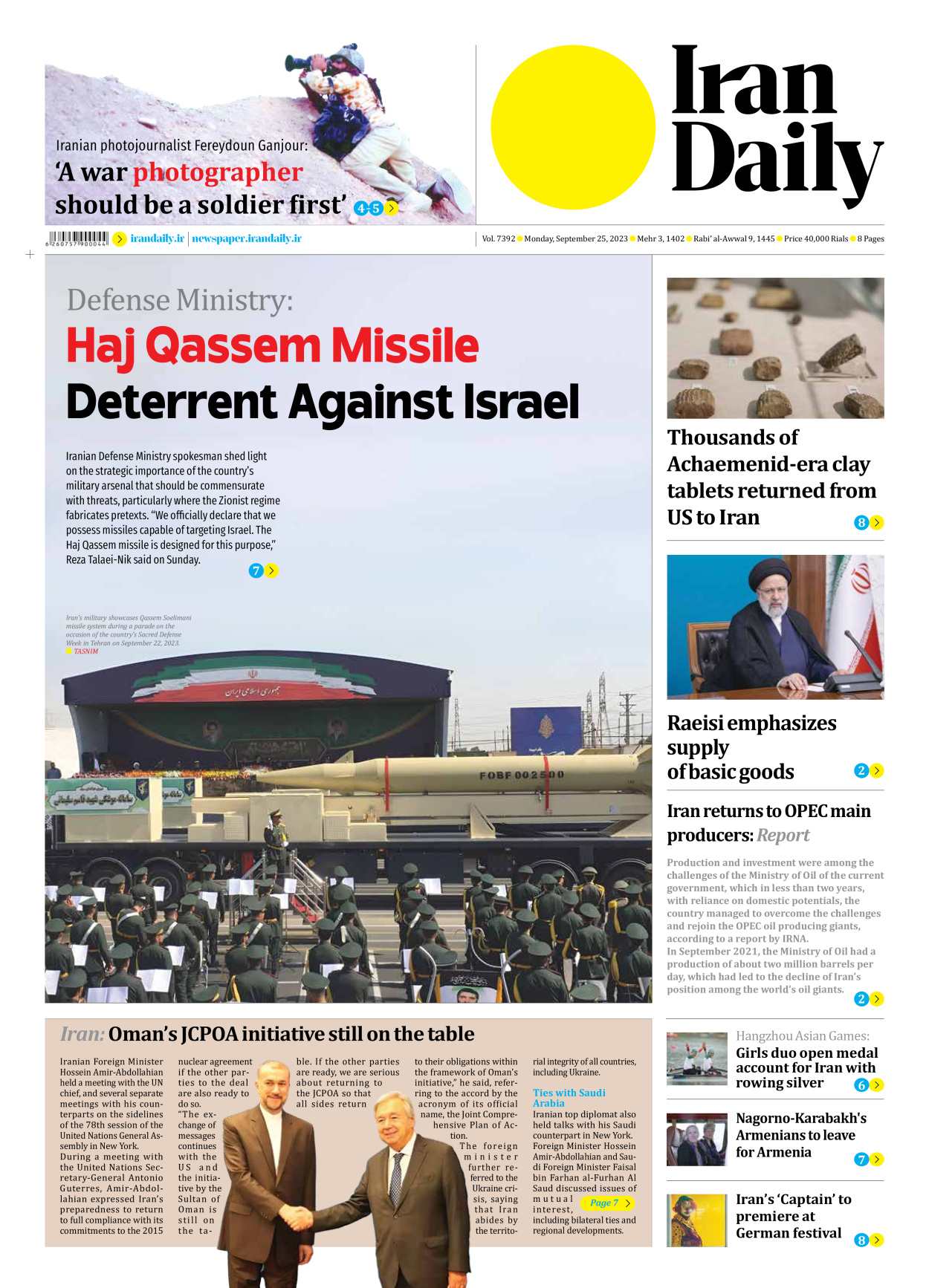 Iran Daily - Number Seven Thousand Three Hundred and Ninety Two - 25 September 2023