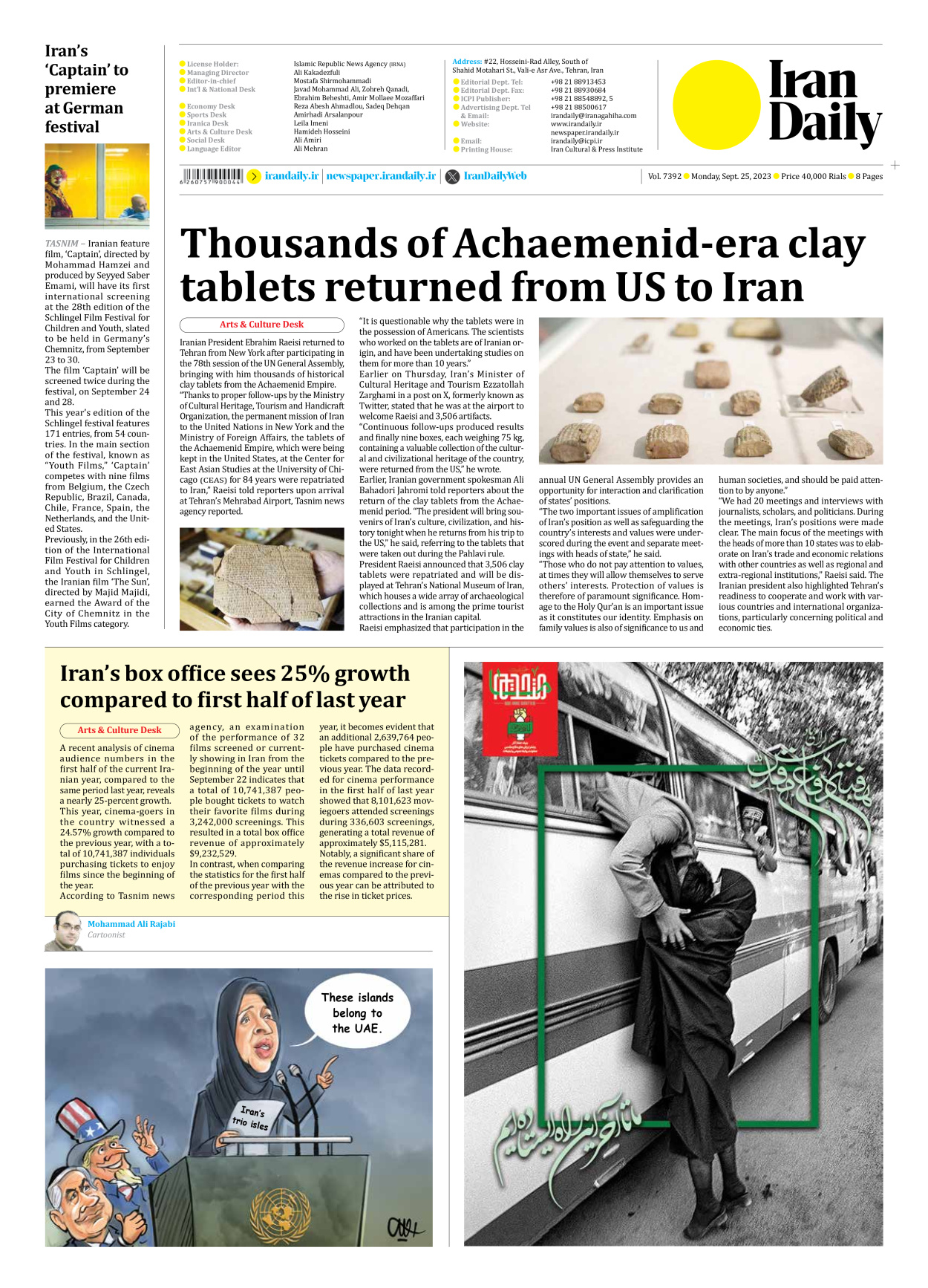 Iran Daily - Number Seven Thousand Three Hundred and Ninety Two - 25 September 2023 - Page 8