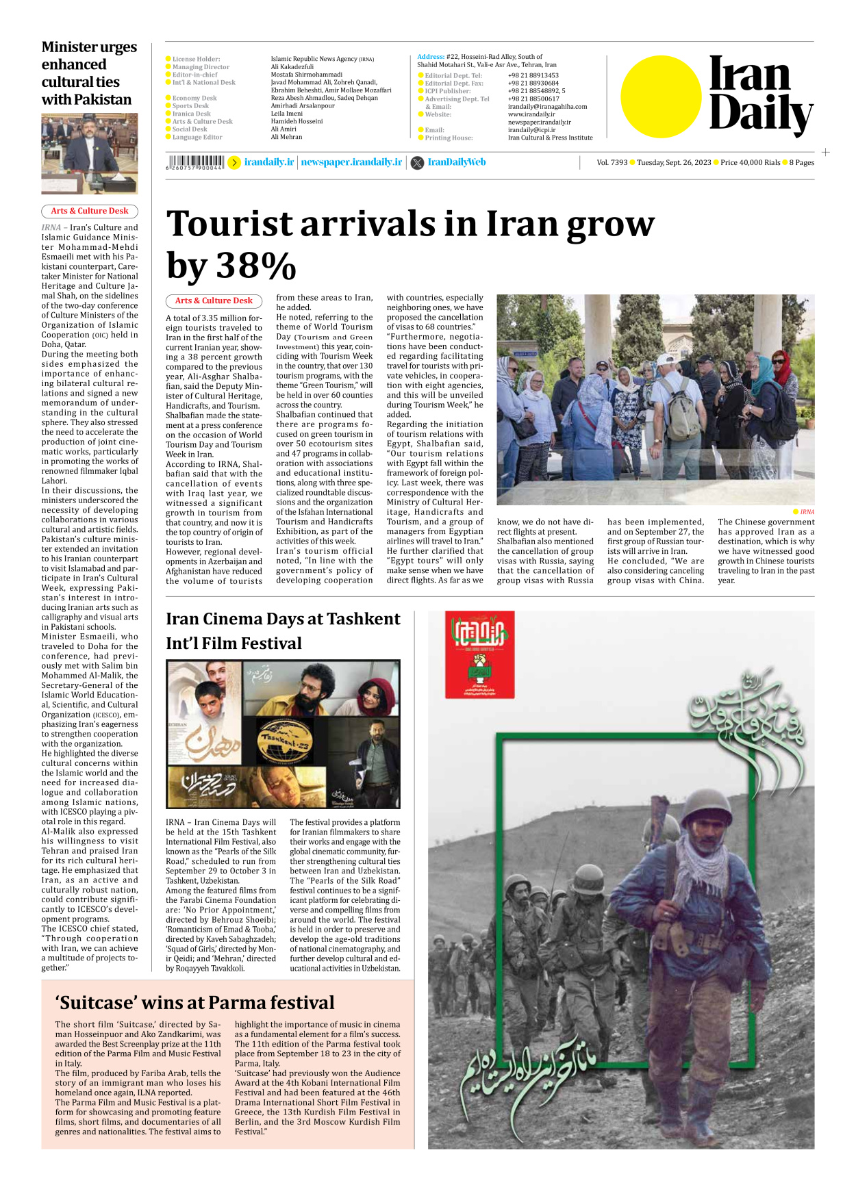 Iran Daily - Number Seven Thousand Three Hundred and Ninety Three - 26 September 2023 - Page 8