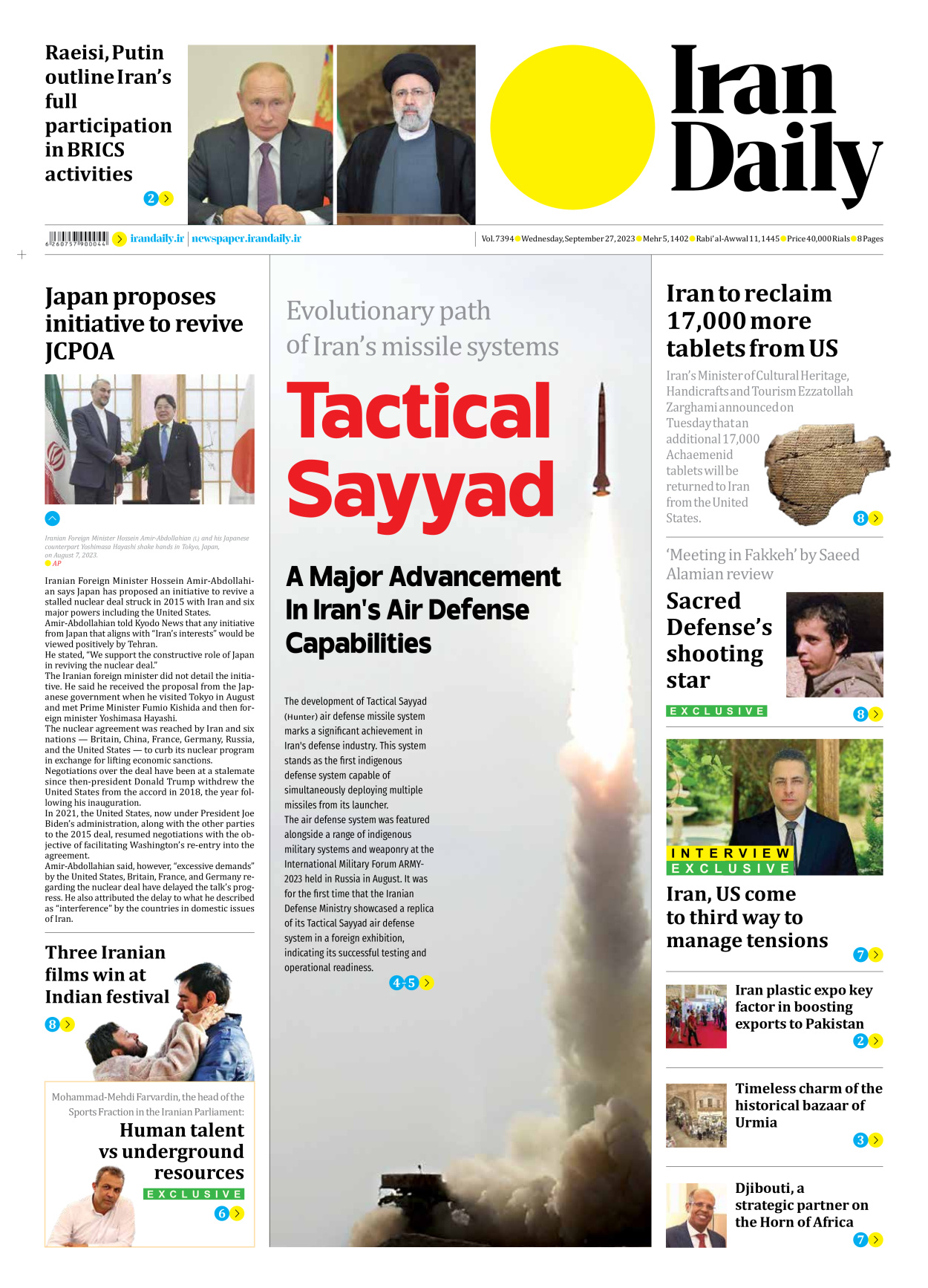 Iran Daily - Number Seven Thousand Three Hundred and Ninety Four - 27 September 2023 - Page 1