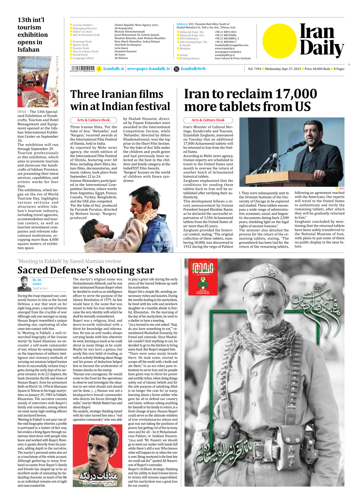 Iran Daily - Number Seven Thousand Three Hundred and Ninety Four - 27 September 2023 - Page 8