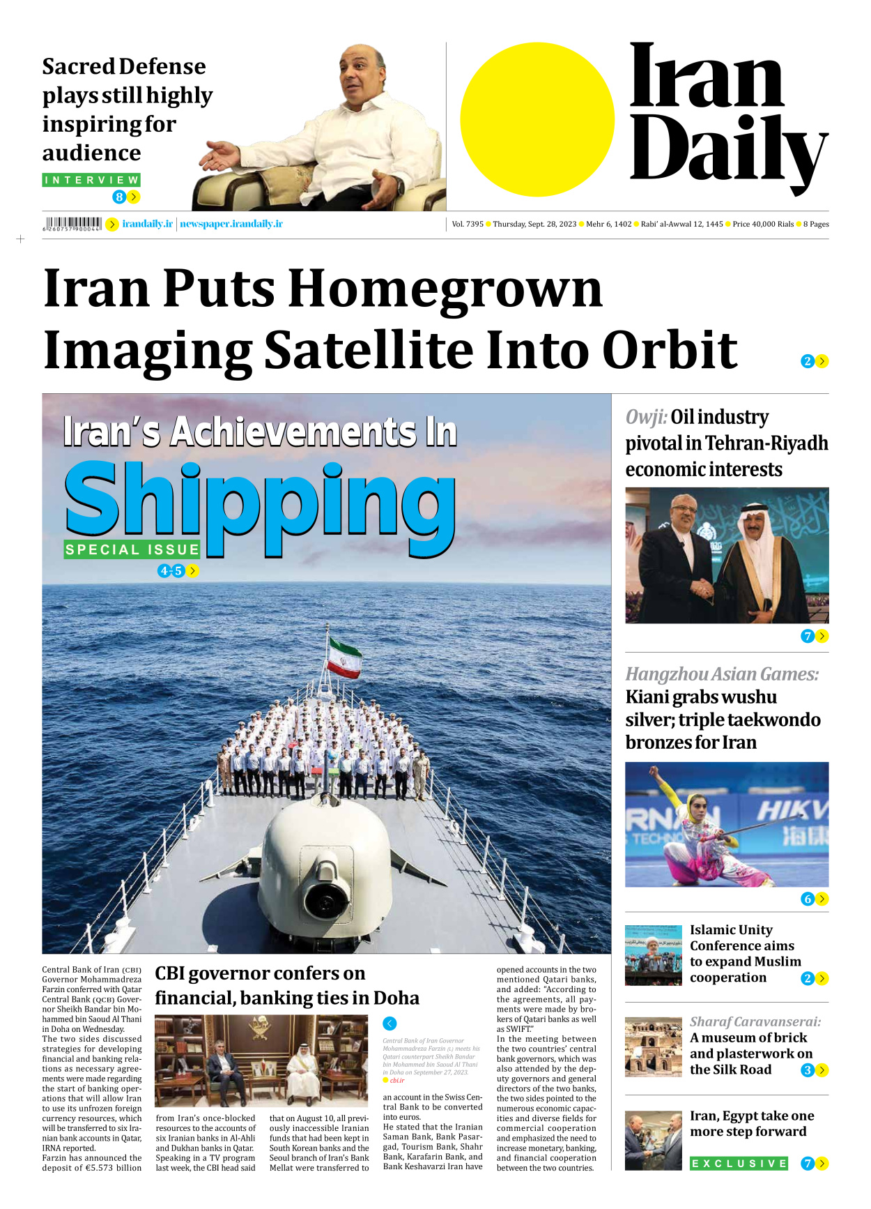 Iran Daily - Number Seven Thousand Three Hundred and Ninety Five - 28 September 2023