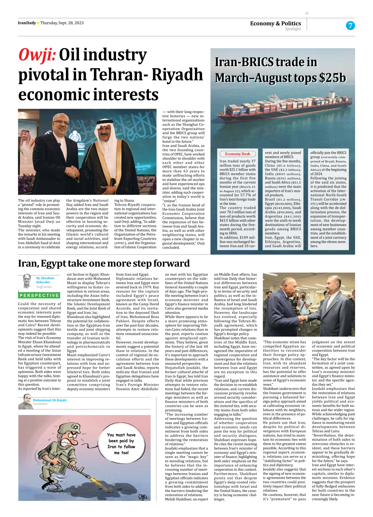 Iran Daily - Number Seven Thousand Three Hundred and Ninety Five - 28 September 2023 - Page 7