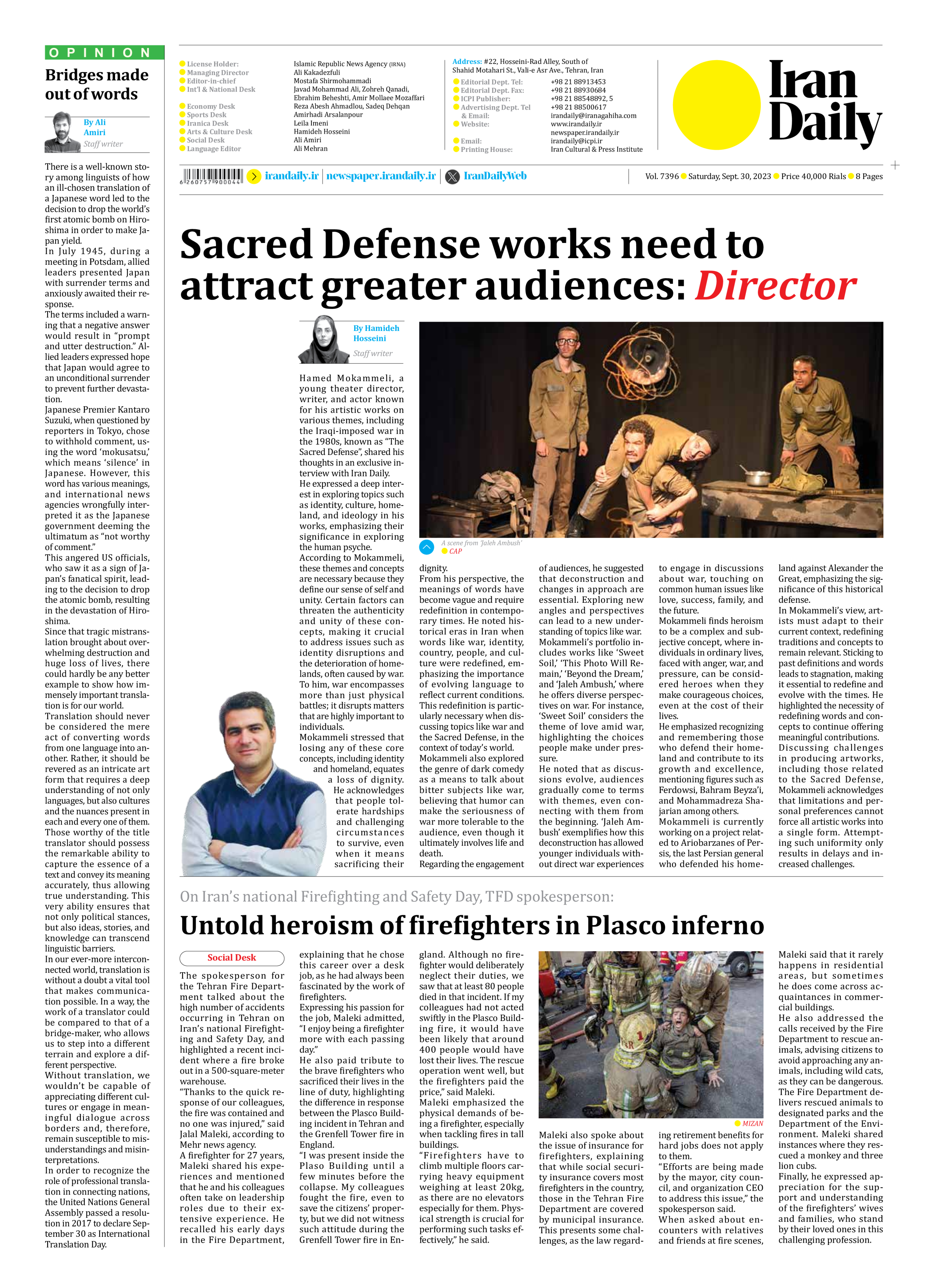 Iran Daily - Number Seven Thousand Three Hundred and Ninety Six - 30 September 2023 - Page 8