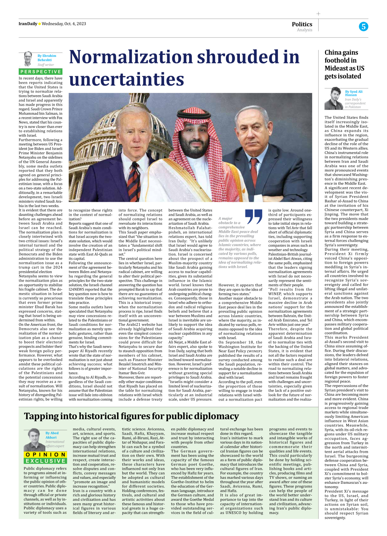Iran Daily - Number Seven Thousand Three Hundred and Ninety Nine - 04 October 2023 - Page 5