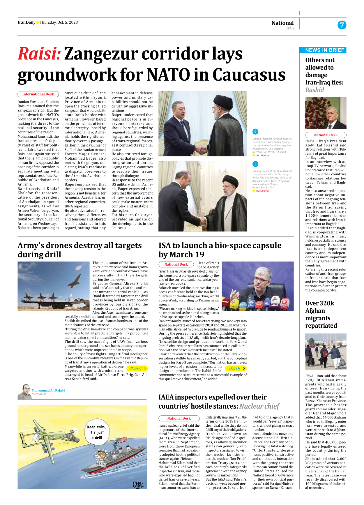 Iran Daily - Number Seven Thousand Four Hundred - 05 October 2023 - Page 7