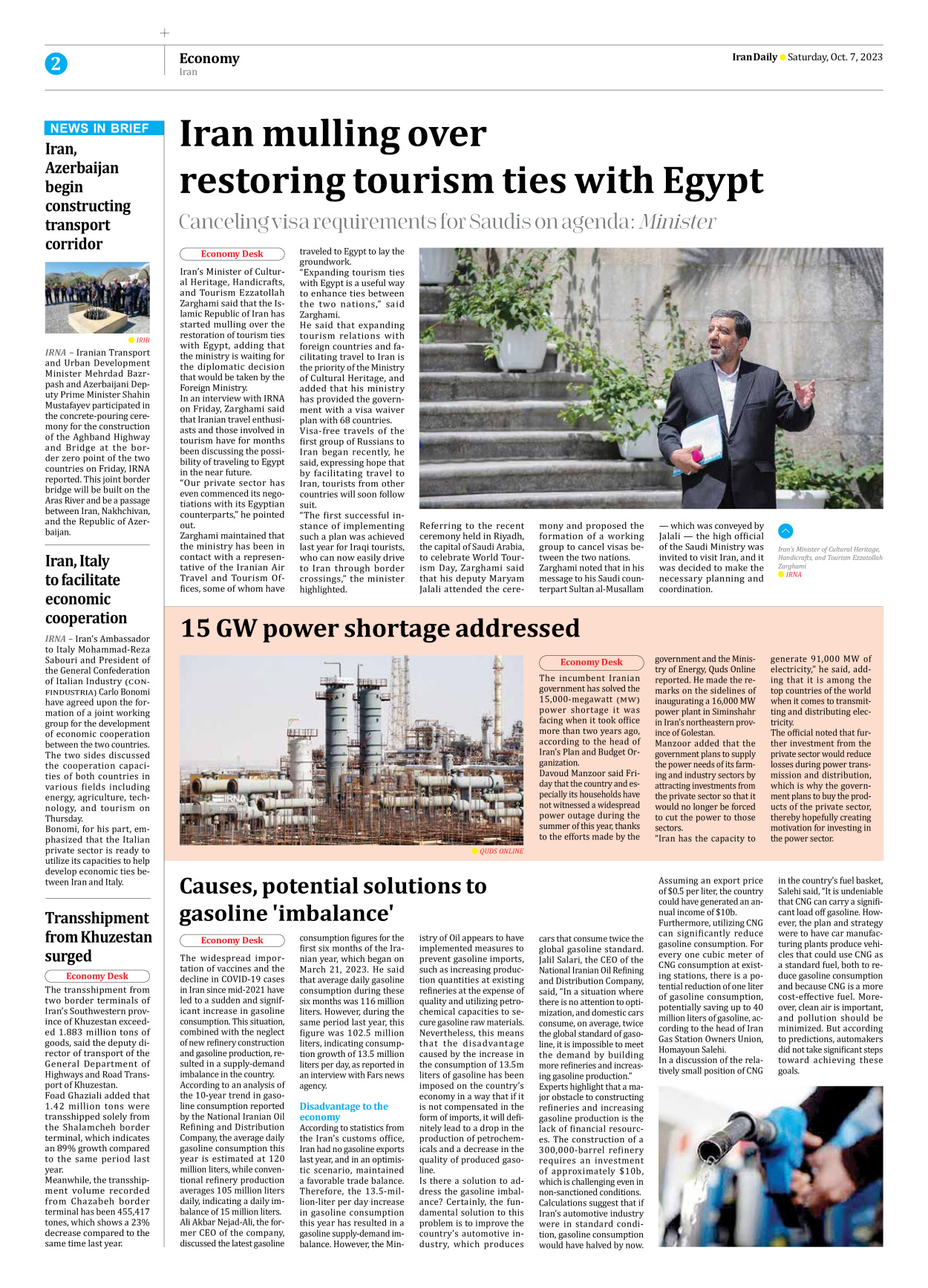 Iran Daily - Number Seven Thousand Four Hundred and One - 07 October 2023 - Page 2