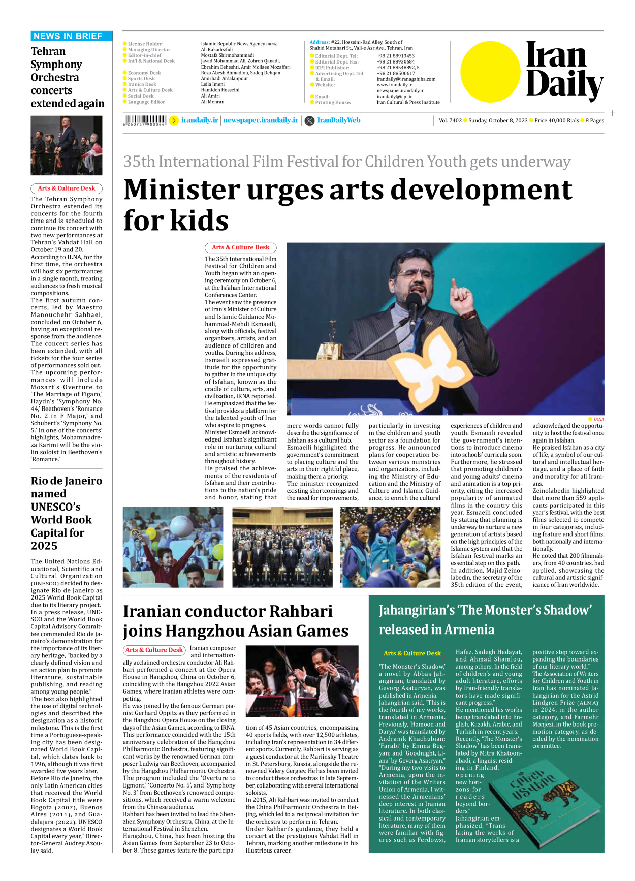 Iran Daily - Number Seven Thousand Four Hundred and Two - 08 October 2023 - Page 8
