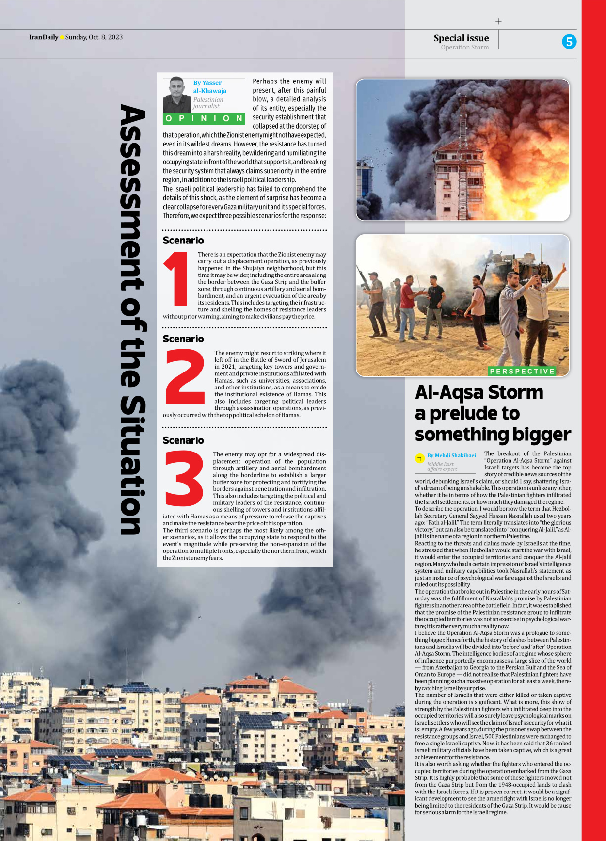 Iran Daily - Number Seven Thousand Four Hundred and Two - 08 October 2023 - Page 5