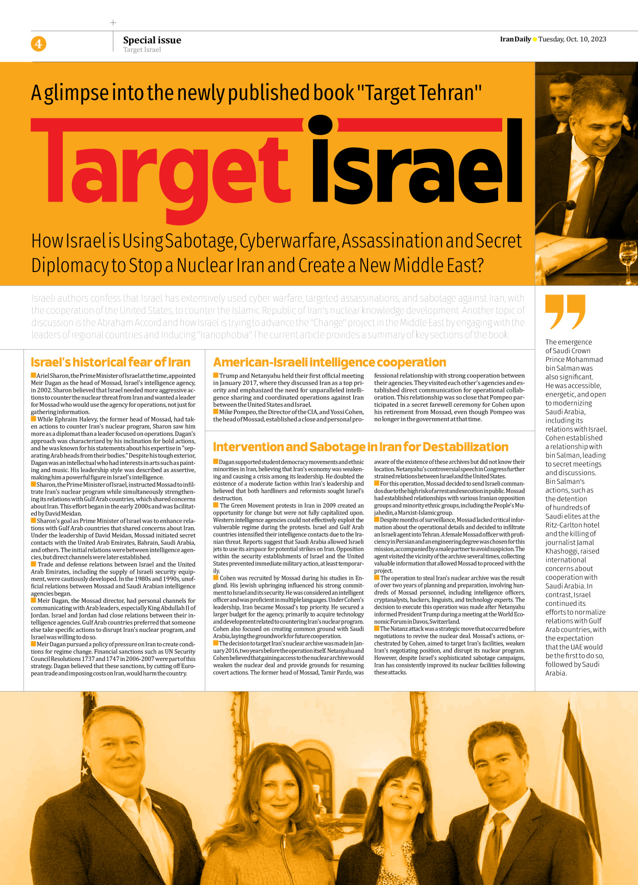 Iran Daily - Number Seven Thousand Four Hundred and Four - 10 October 2023 - Page 4