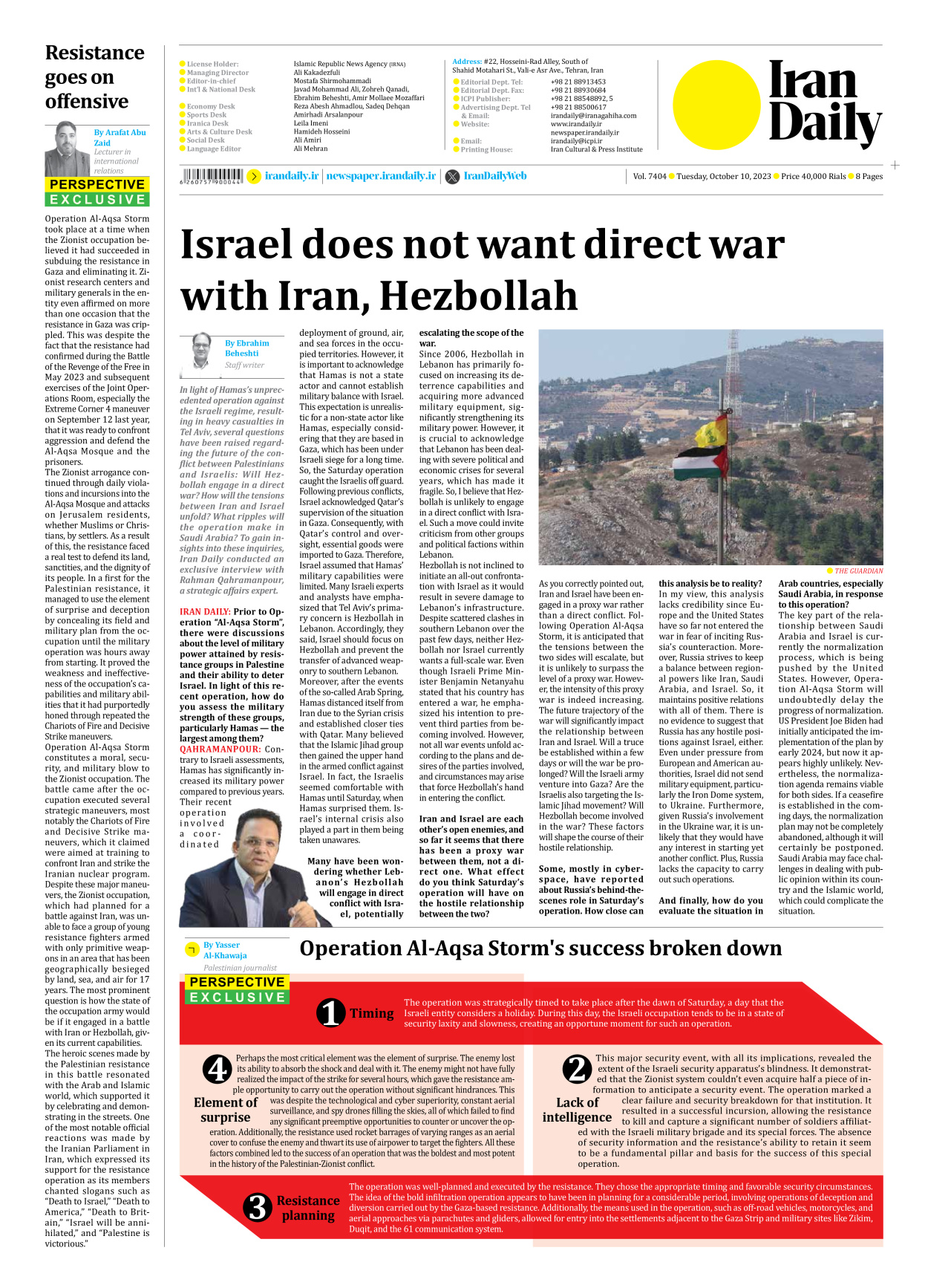 Iran Daily - Number Seven Thousand Four Hundred and Four - 10 October 2023 - Page 8