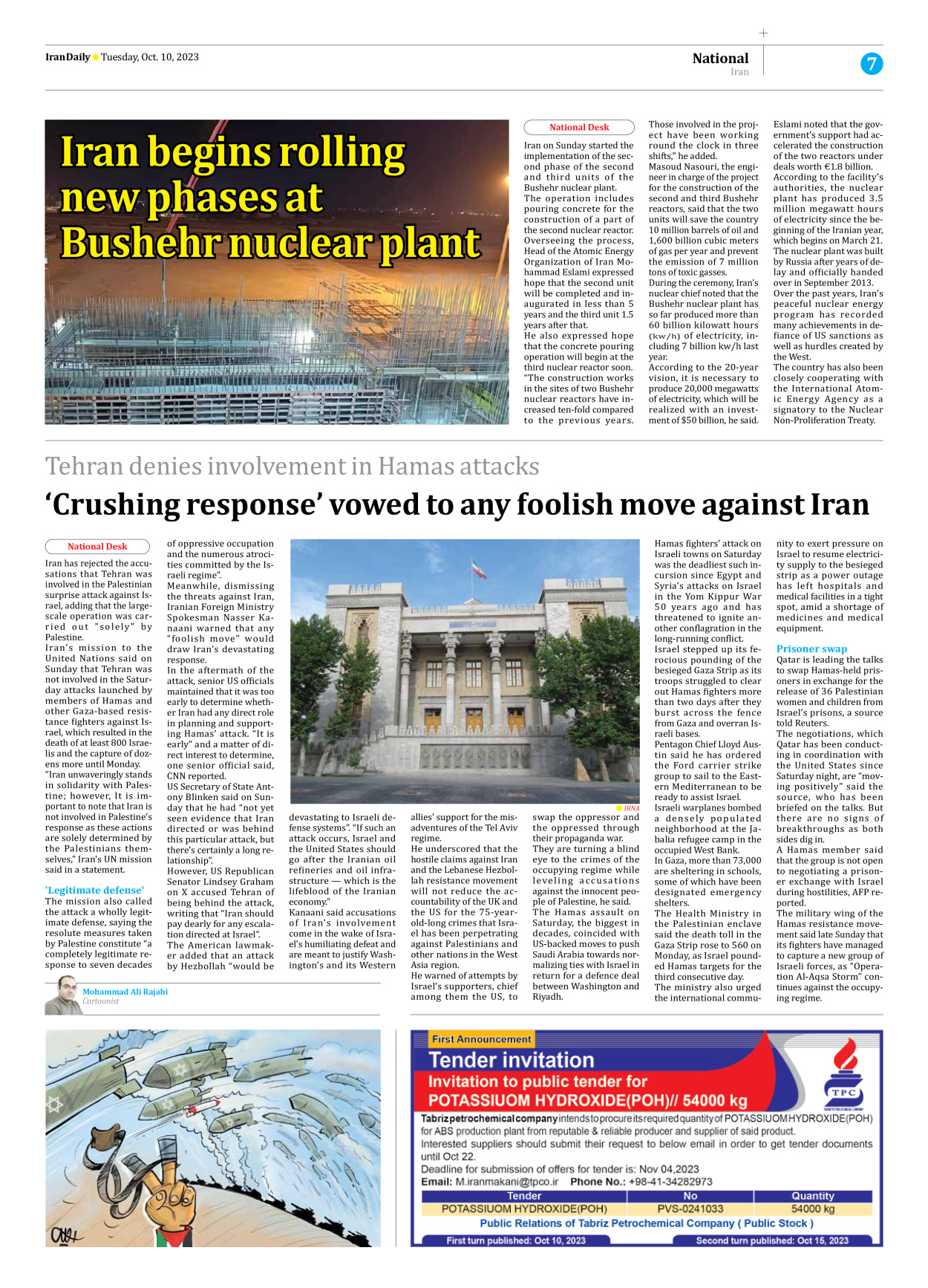 Iran Daily - Number Seven Thousand Four Hundred and Four - 10 October 2023 - Page 7
