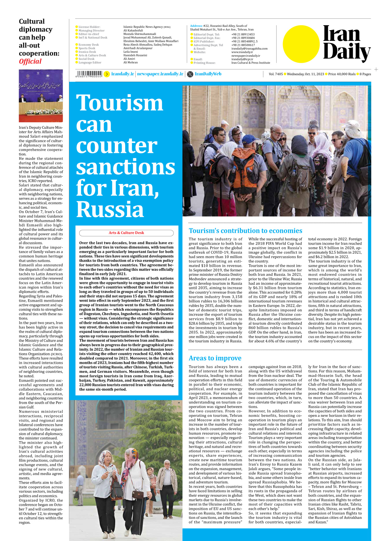 Iran Daily - Number Seven Thousand Four Hundred and Five - 11 October 2023 - Page 8