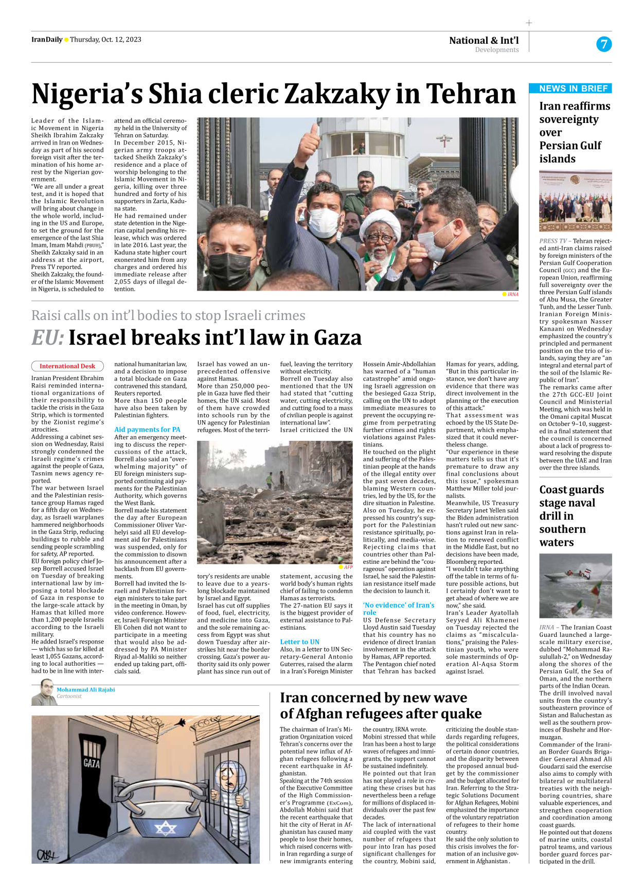 Iran Daily - Number Seven Thousand Four Hundred and Six - 12 October 2023 - Page 7