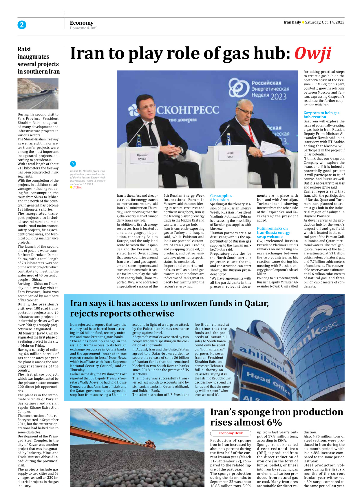 Iran Daily - Number Seven Thousand Four Hundred and Seven - 14 October 2023 - Page 2