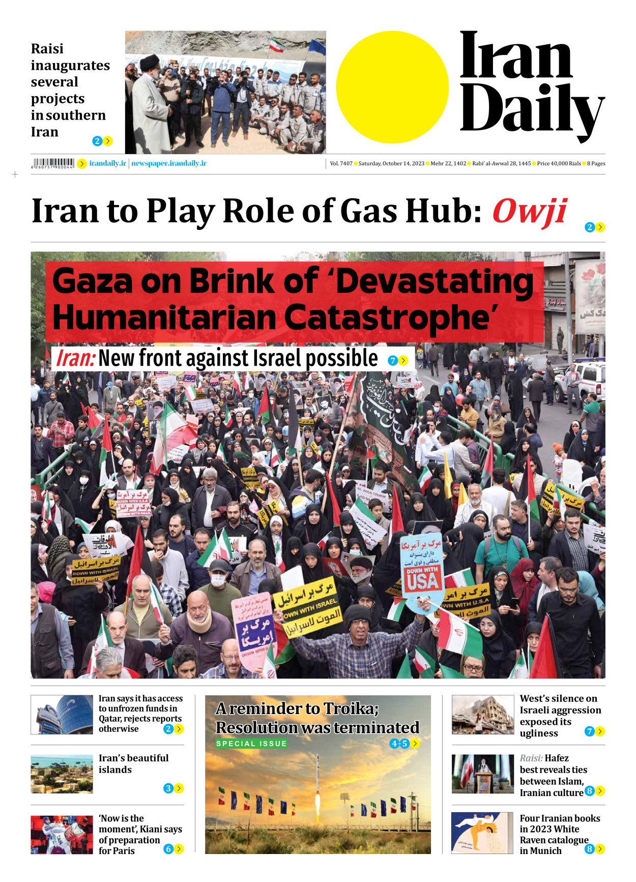 Iran Daily - Number Seven Thousand Four Hundred and Seven - 14 October 2023 - Page 1