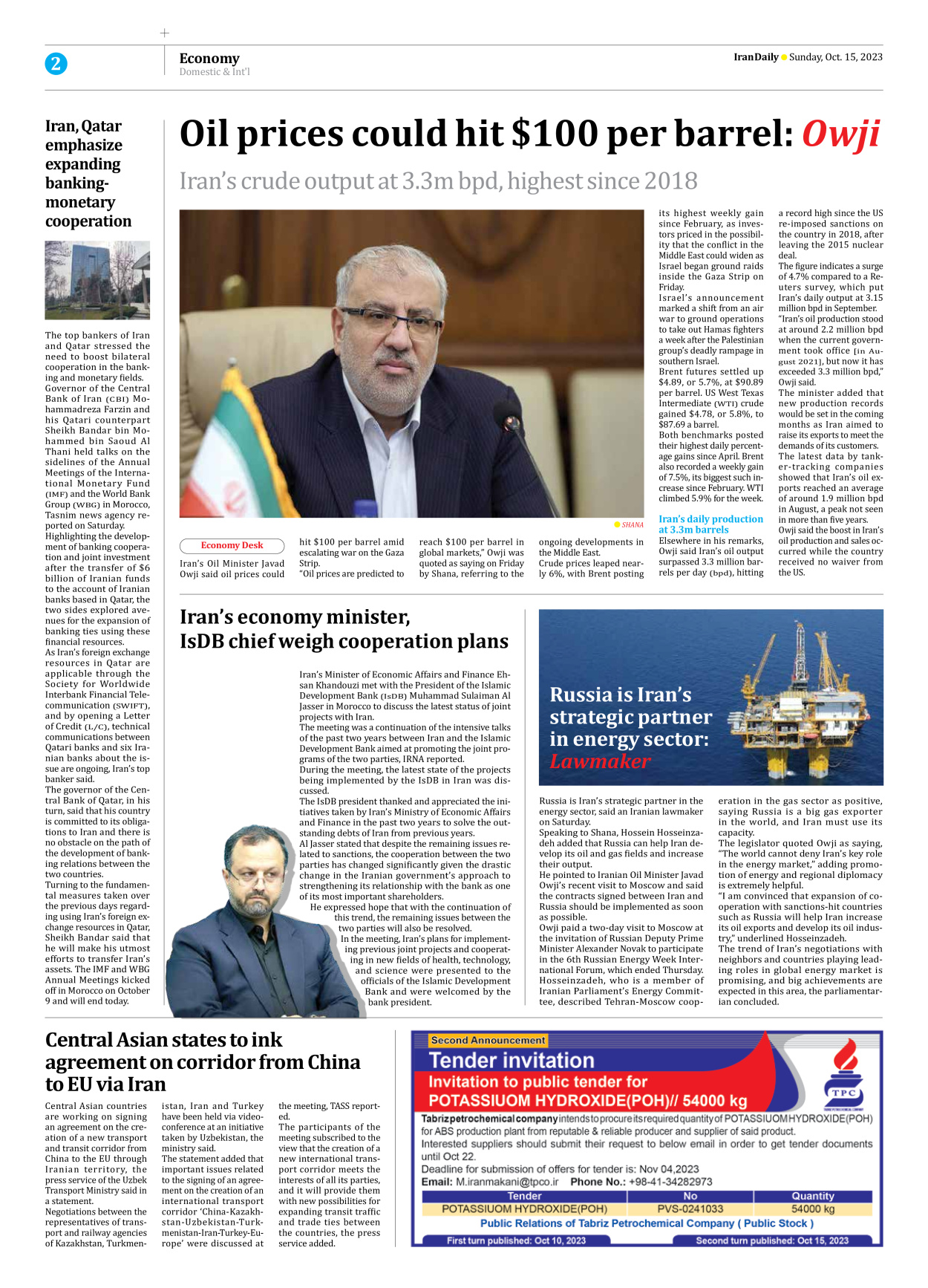 Iran Daily - Number Seven Thousand Four Hundred and Eight - 15 October 2023 - Page 2