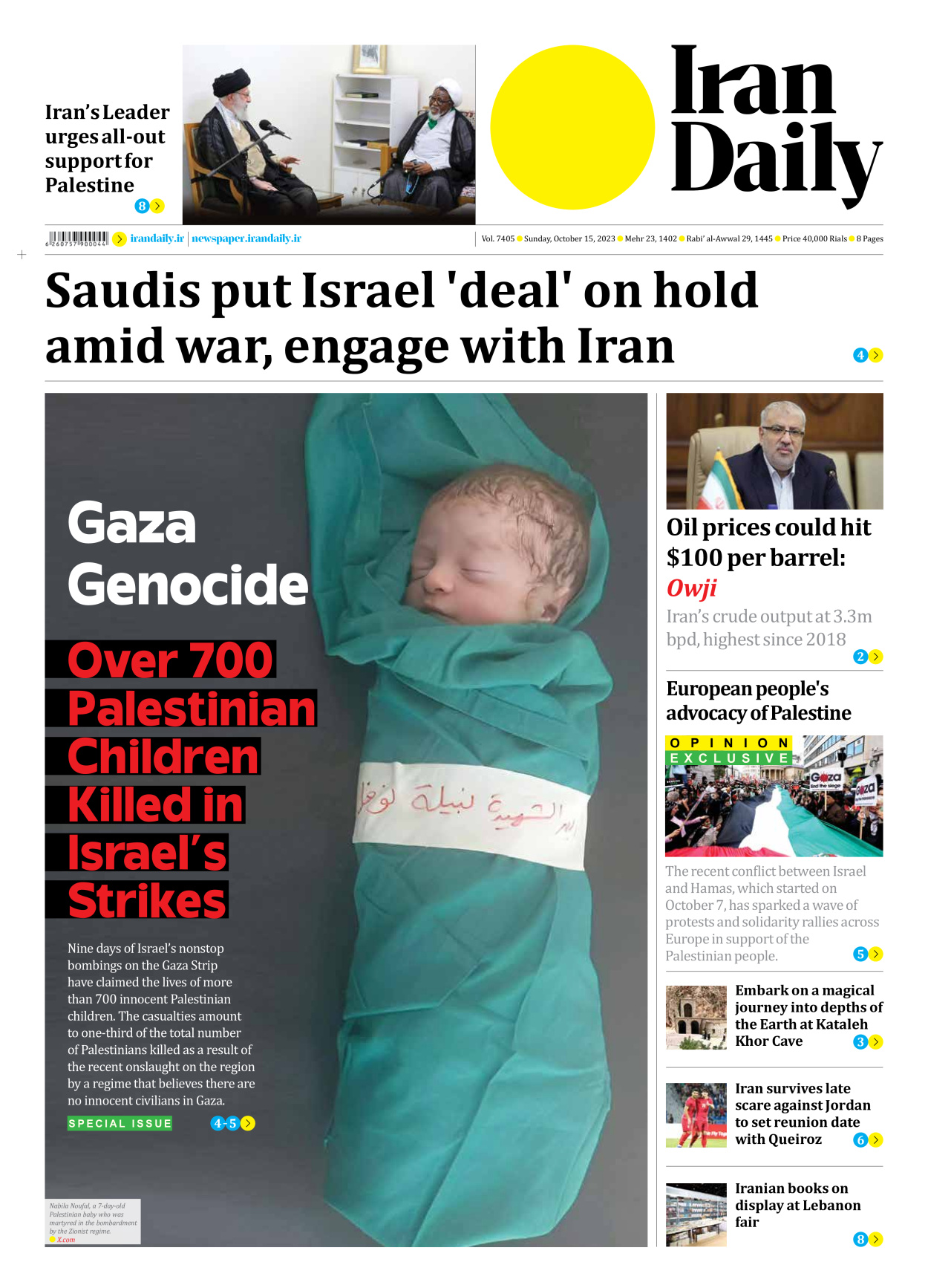 Iran Daily - Number Seven Thousand Four Hundred and Eight - 15 October 2023 - Page 1