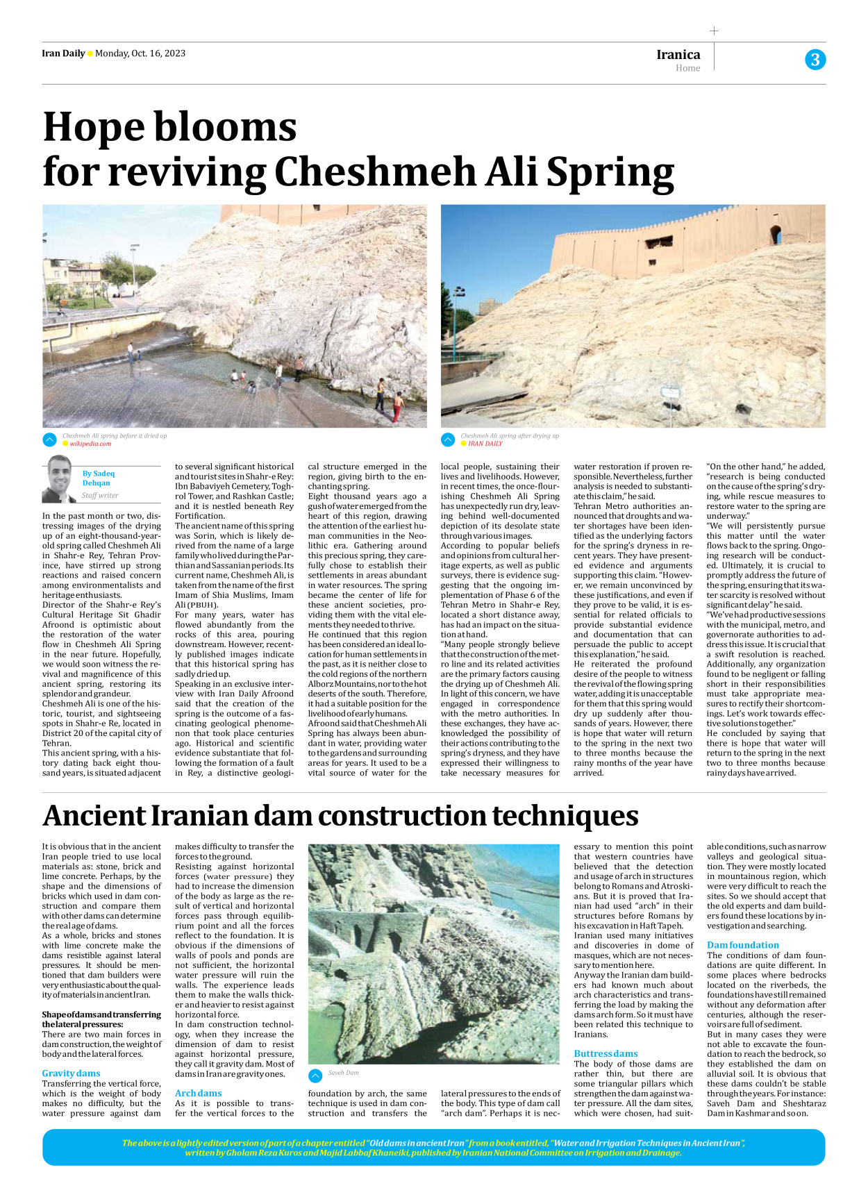 Iran Daily - Number Seven Thousand Four Hundred and Nine - 16 October 2023 - Page 3