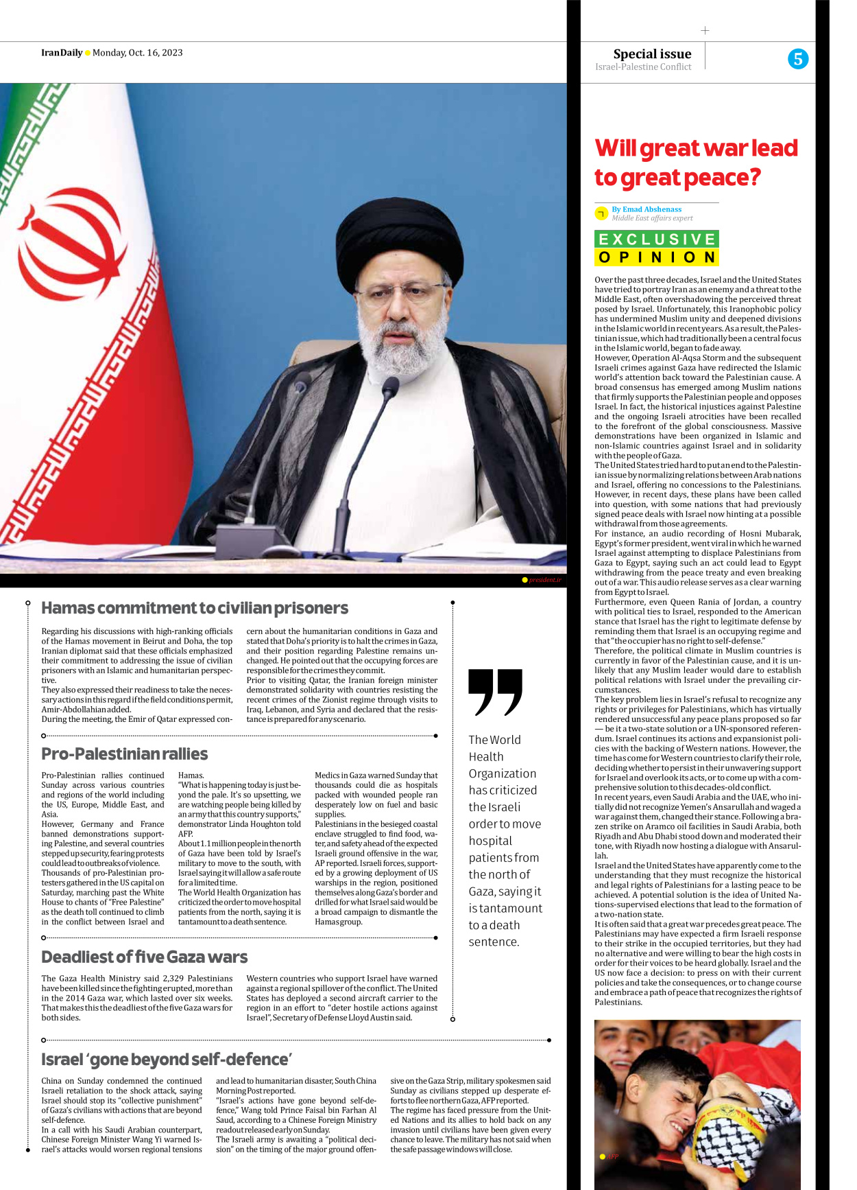 Iran Daily - Number Seven Thousand Four Hundred and Nine - 16 October 2023 - Page 5