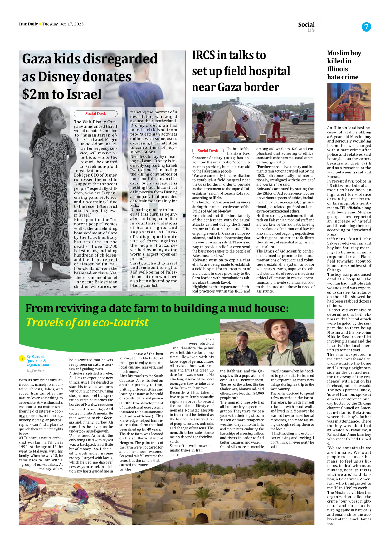 Iran Daily - Number Seven Thousand Four Hundred and Ten - 17 October 2023 - Page 7