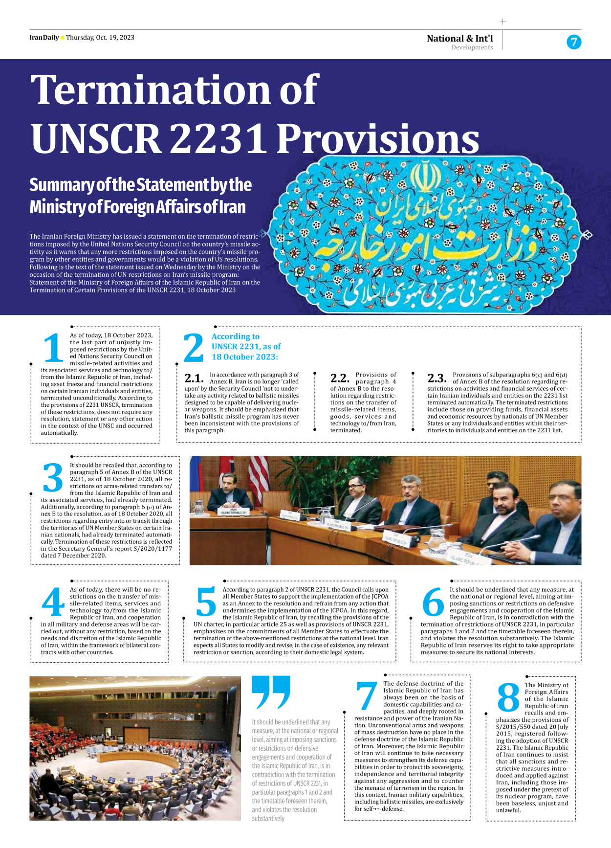 Iran Daily - Number Seven Thousand Four Hundred and Twelve - 19 October 2023 - Page 7