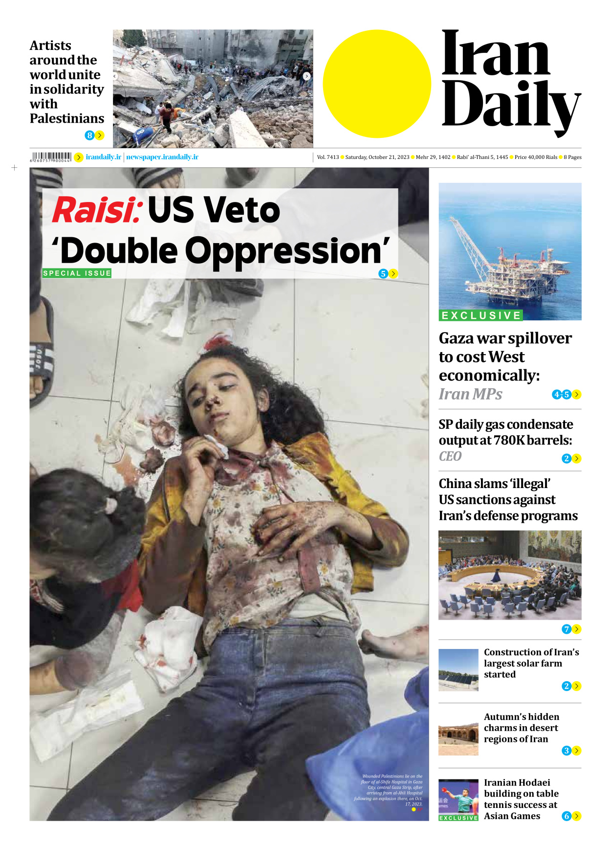 Iran Daily - Number Seven Thousand Four Hundred and Thirteen - 21 October 2023 - Page 1