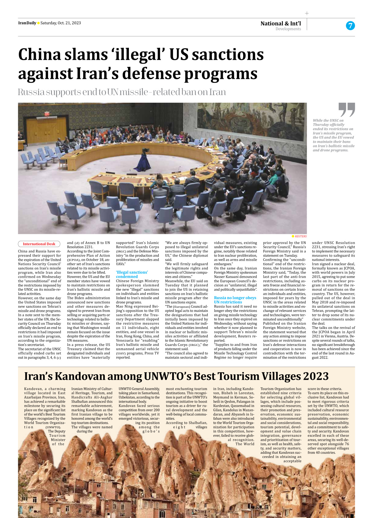 Iran Daily - Number Seven Thousand Four Hundred and Thirteen - 21 October 2023 - Page 7