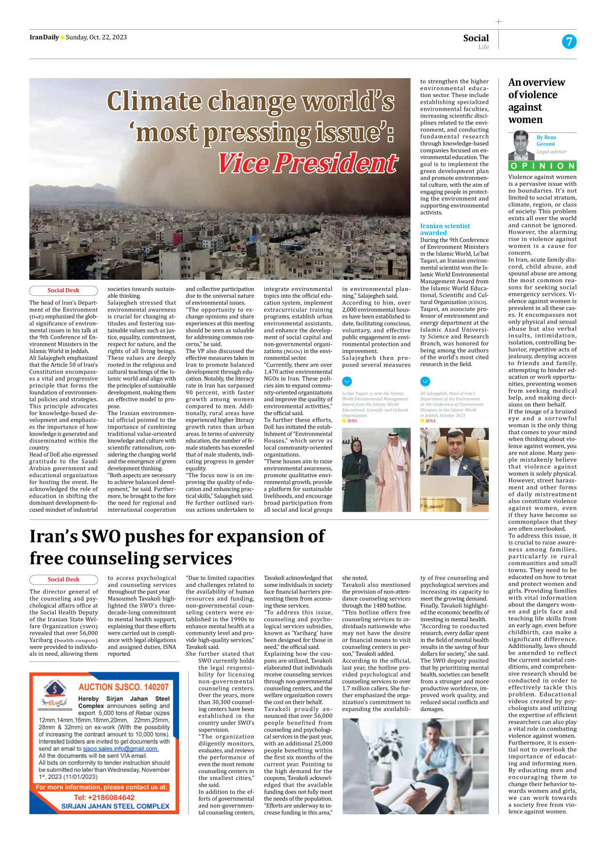 Iran Daily - Number Seven Thousand Four Hundred and Fourteen - 22 October 2023 - Page 7