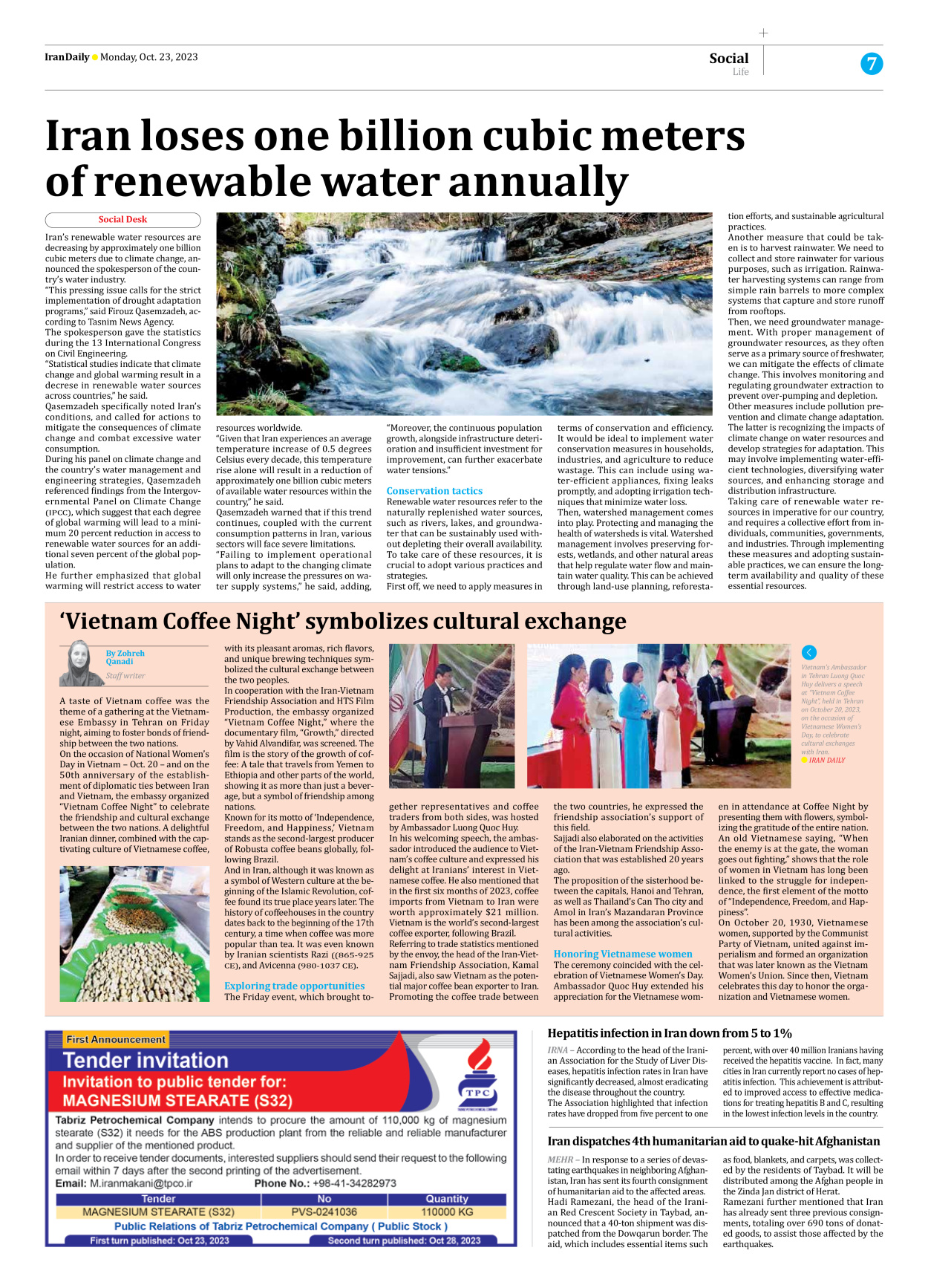 Iran Daily - Number Seven Thousand Four Hundred and Fifteen - 23 October 2023 - Page 7