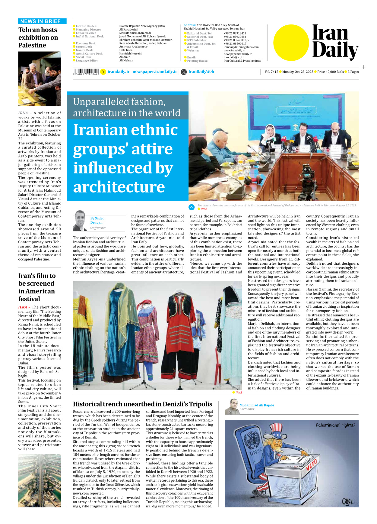 Iran Daily - Number Seven Thousand Four Hundred and Fifteen - 23 October 2023 - Page 8