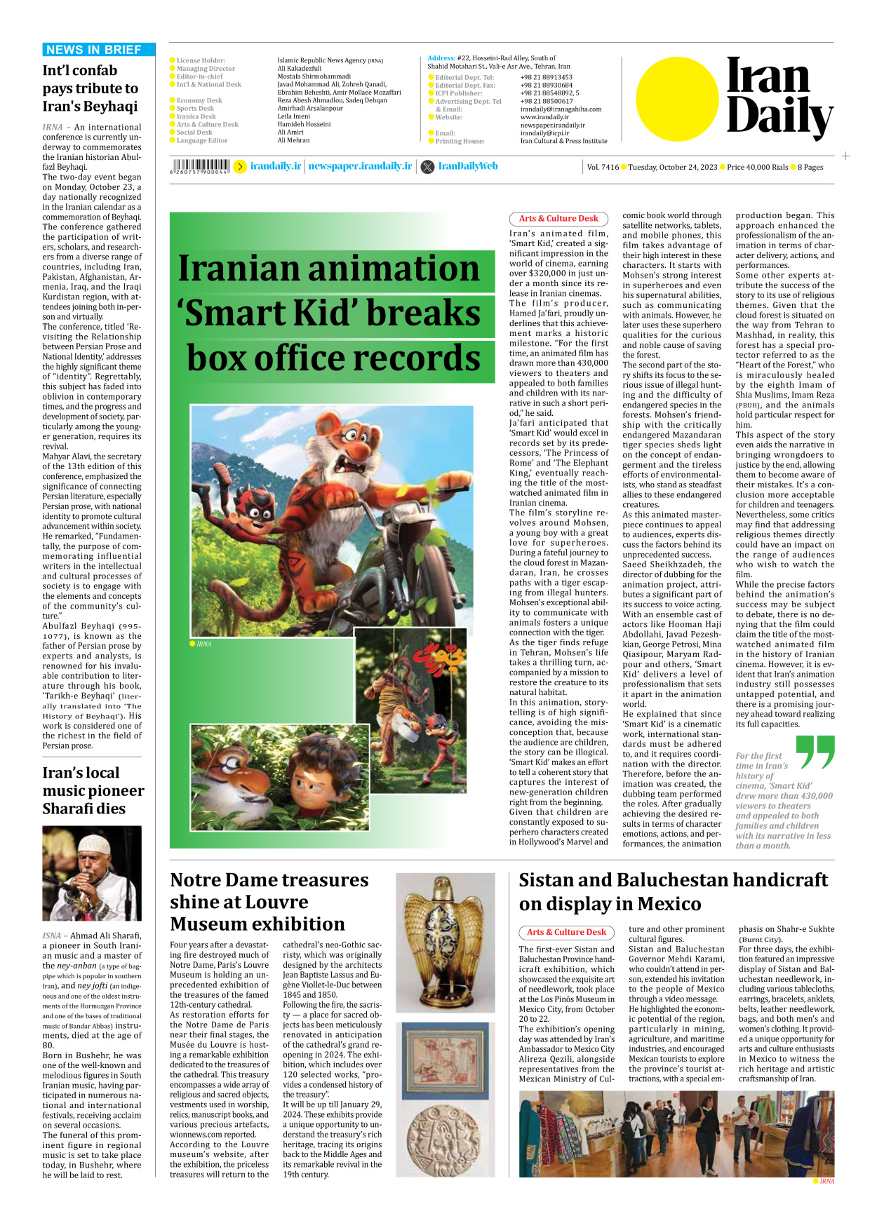 Iran Daily - Number Seven Thousand Four Hundred and Sixteen - 24 October 2023 - Page 8