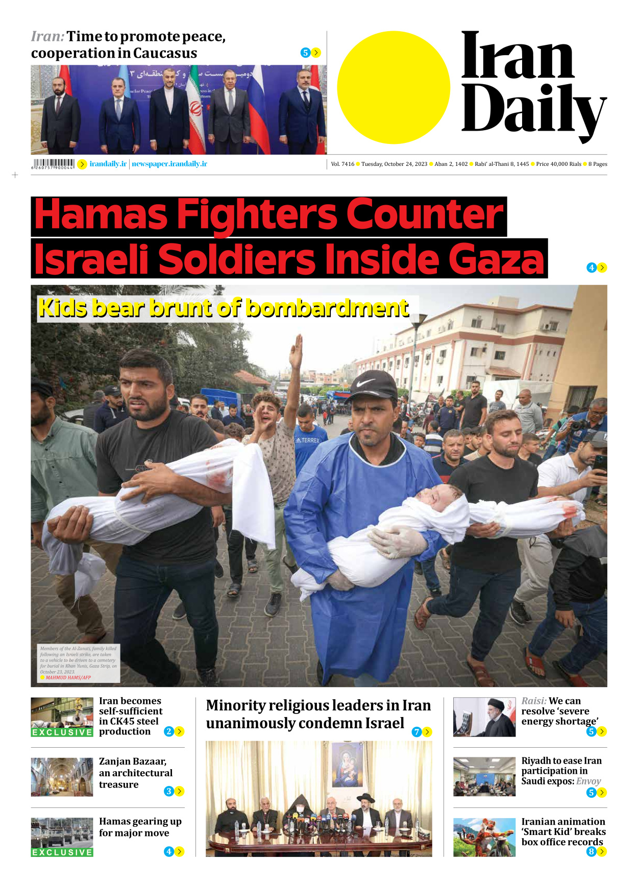 Iran Daily - Number Seven Thousand Four Hundred and Sixteen - 24 October 2023