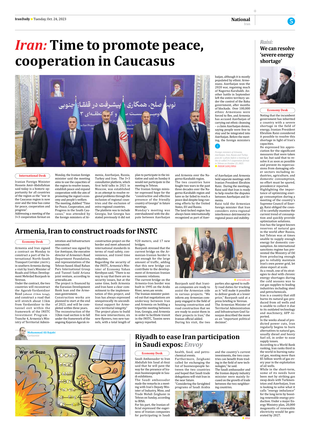 Iran Daily - Number Seven Thousand Four Hundred and Sixteen - 24 October 2023 - Page 5
