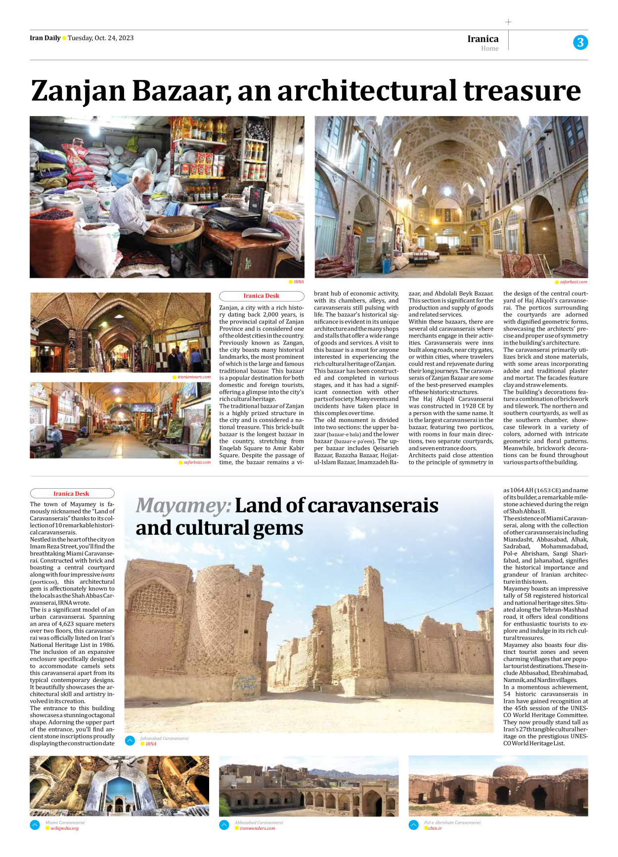Iran Daily - Number Seven Thousand Four Hundred and Sixteen - 24 October 2023 - Page 3