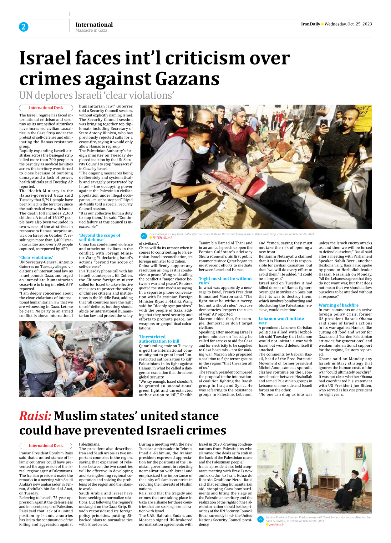 Iran Daily - Number Seven Thousand Four Hundred and Seventeen - 25 October 2023 - Page 2
