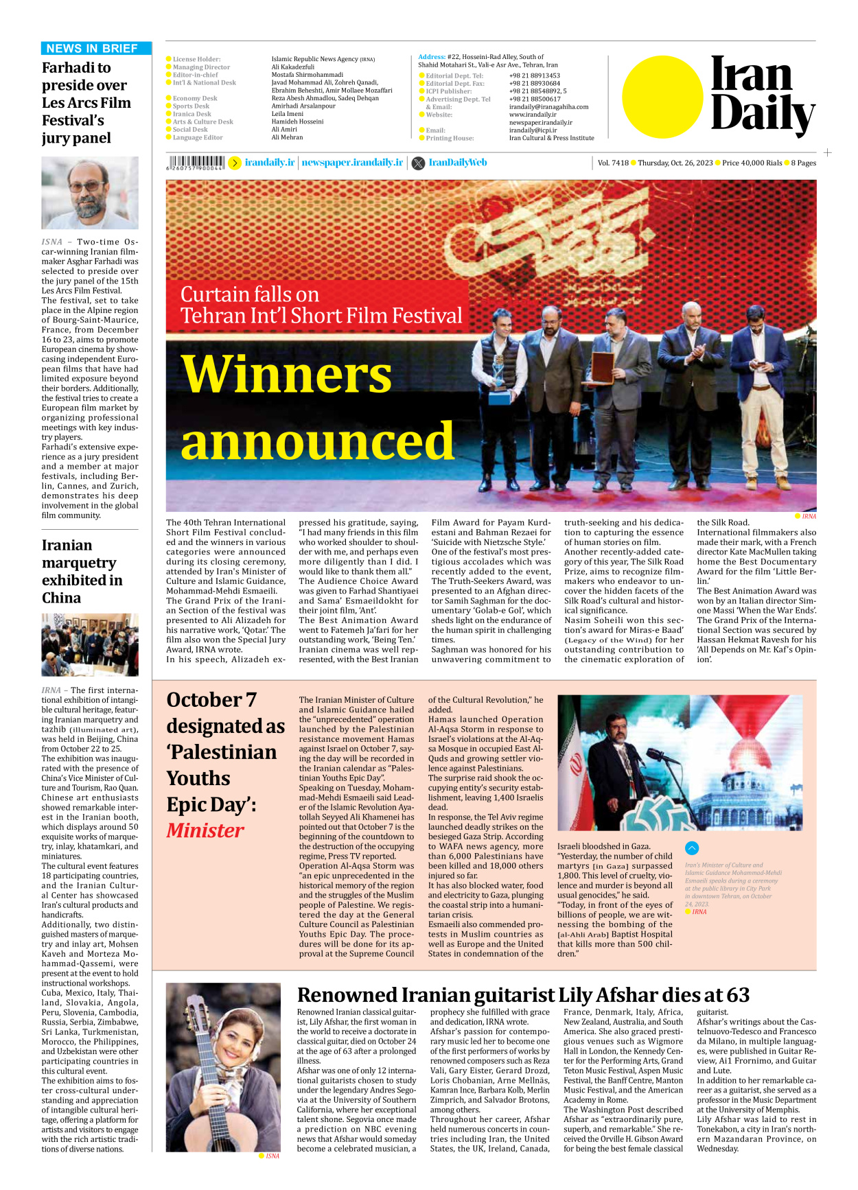 Iran Daily - Number Seven Thousand Four Hundred and Eighteen - 26 October 2023 - Page 8