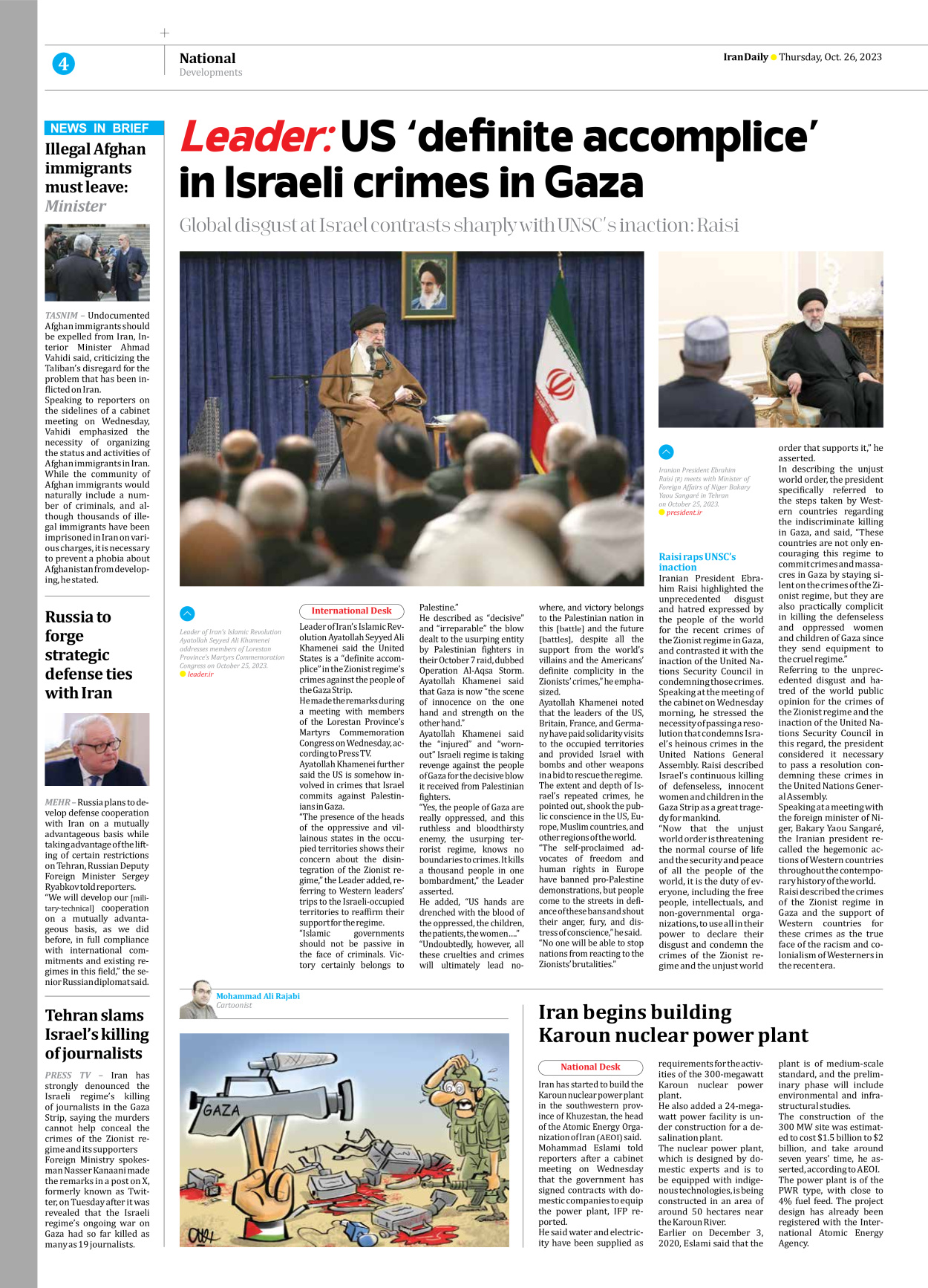 Iran Daily - Number Seven Thousand Four Hundred and Eighteen - 26 October 2023 - Page 4