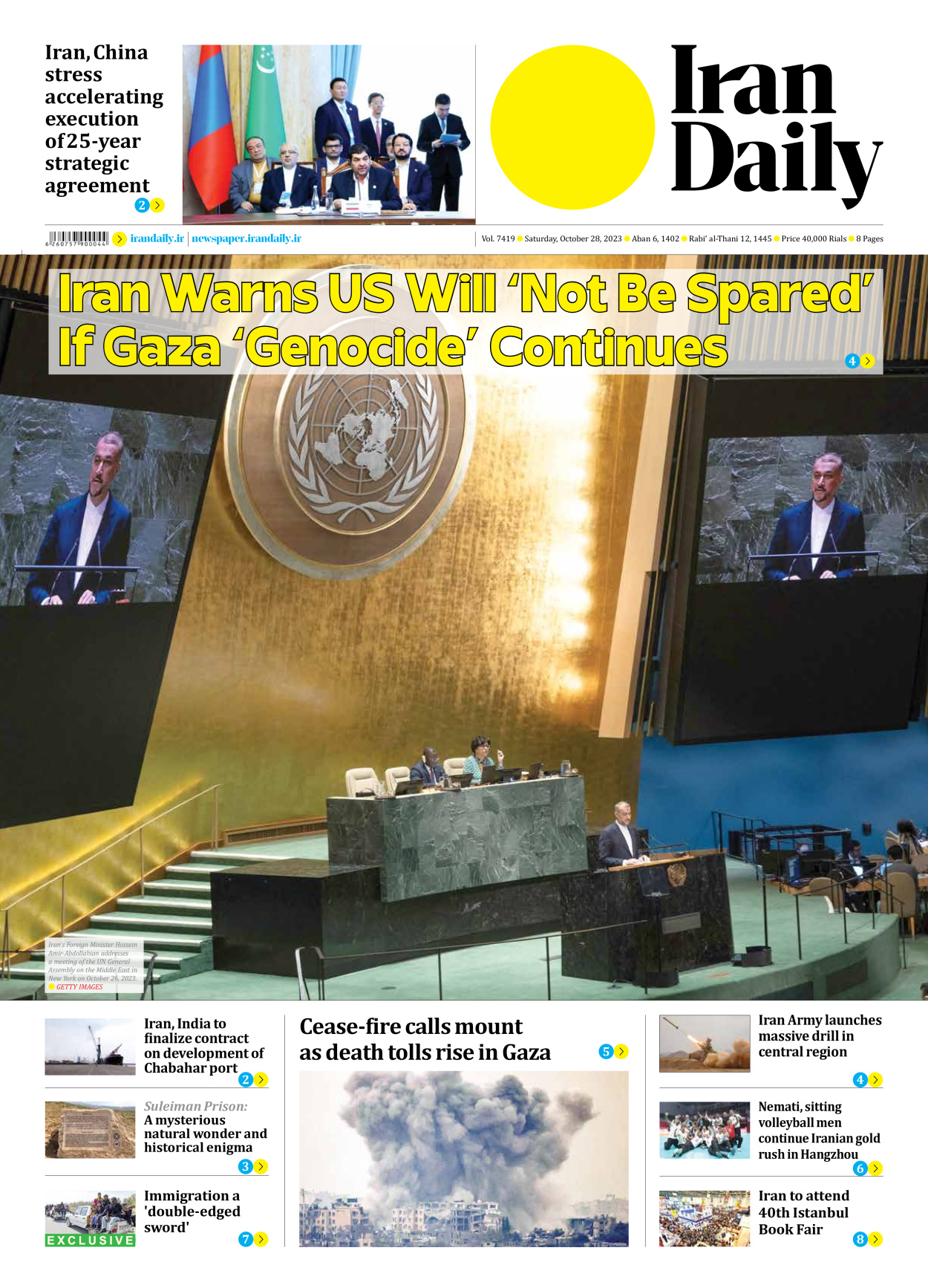 Iran Daily - Number Seven Thousand Four Hundred and Nineteen - 28 October 2023 - Page 1