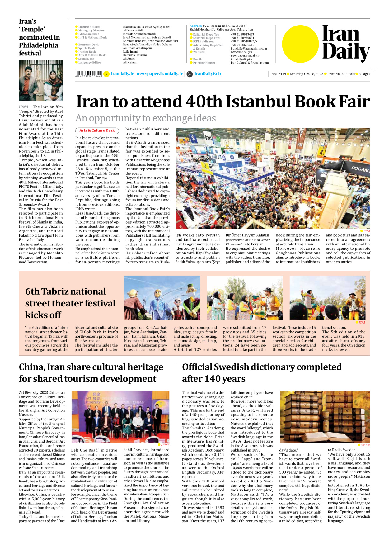 Iran Daily - Number Seven Thousand Four Hundred and Nineteen - 28 October 2023 - Page 8