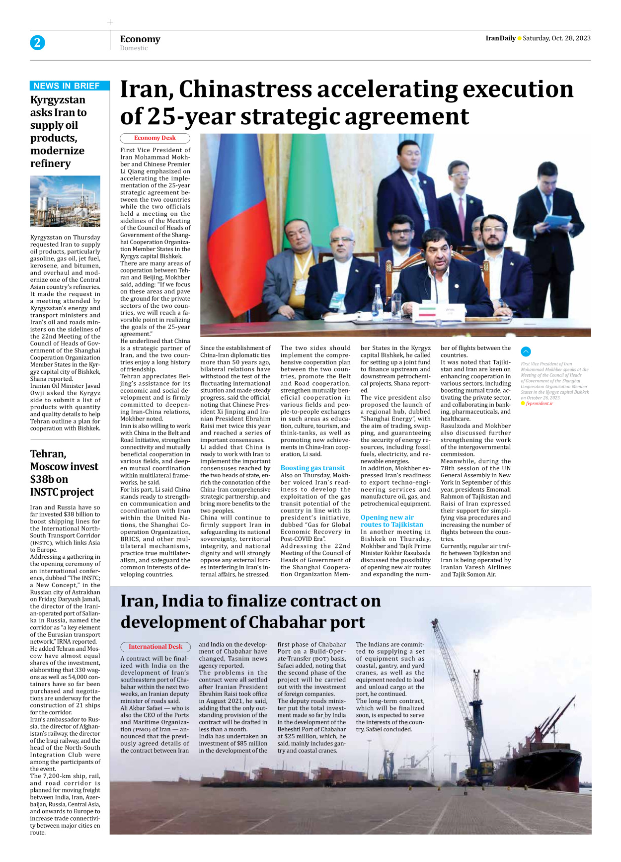 Iran Daily - Number Seven Thousand Four Hundred and Nineteen - 28 October 2023 - Page 2