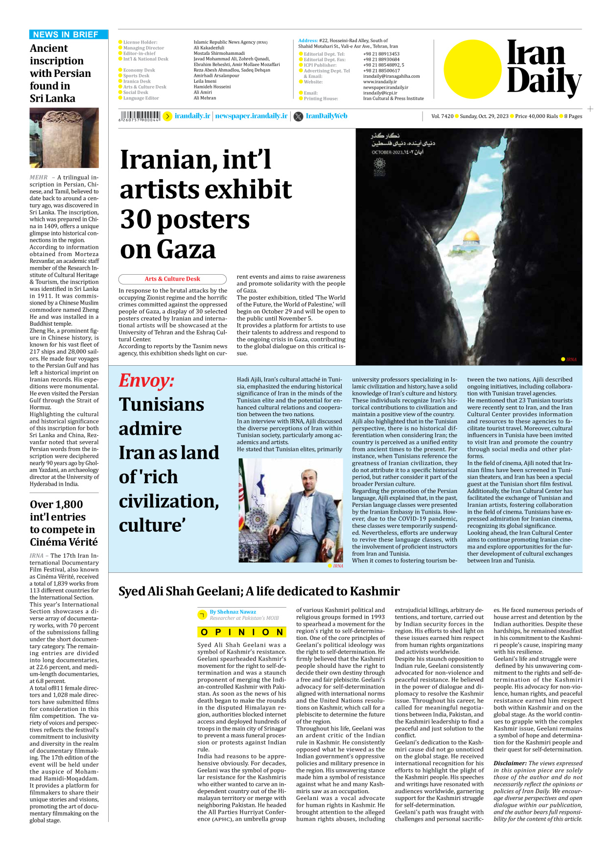 Iran Daily - Number Seven Thousand Four Hundred and Twenty - 29 October 2023 - Page 8