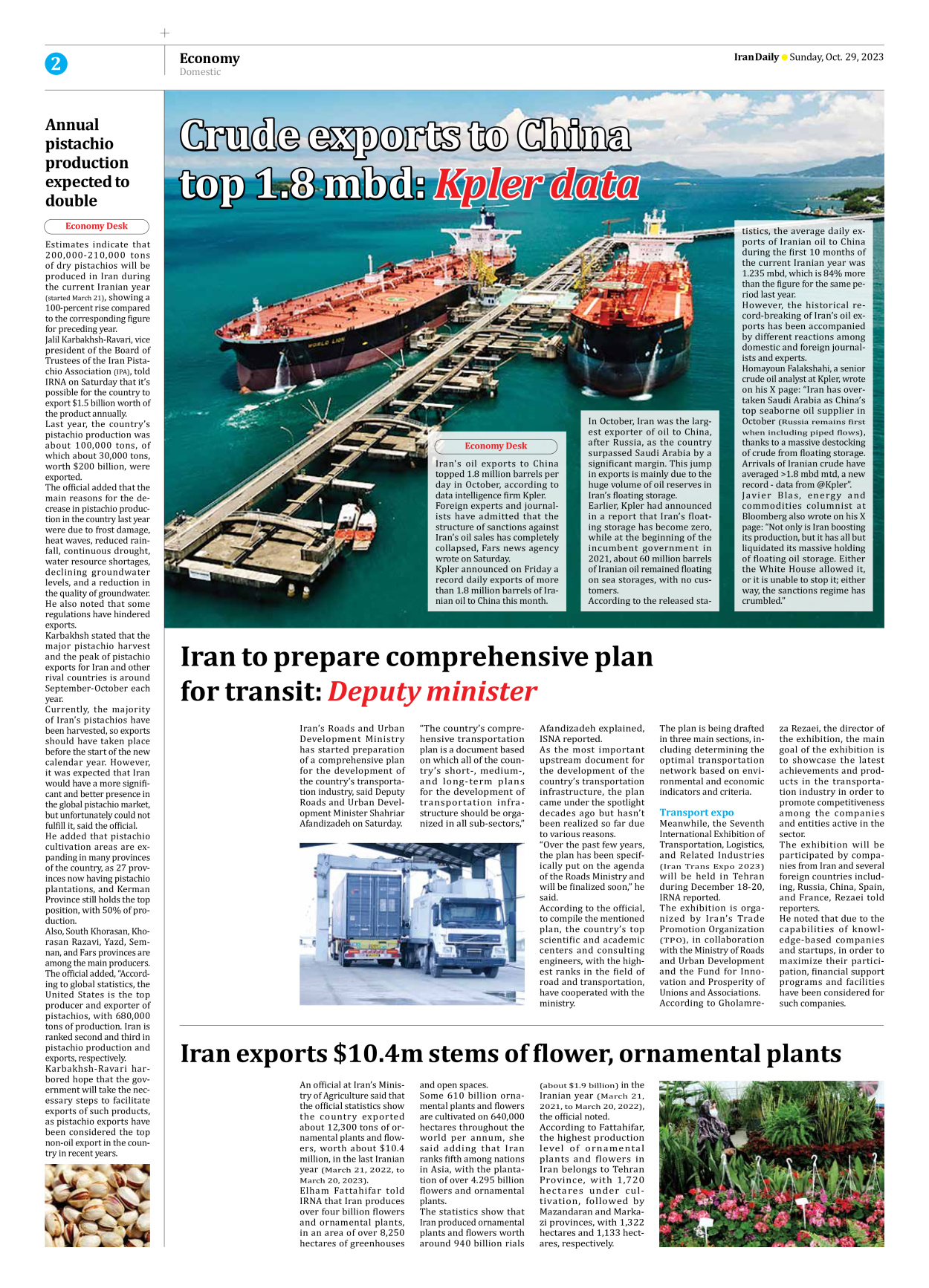 Iran Daily - Number Seven Thousand Four Hundred and Twenty - 29 October 2023 - Page 2