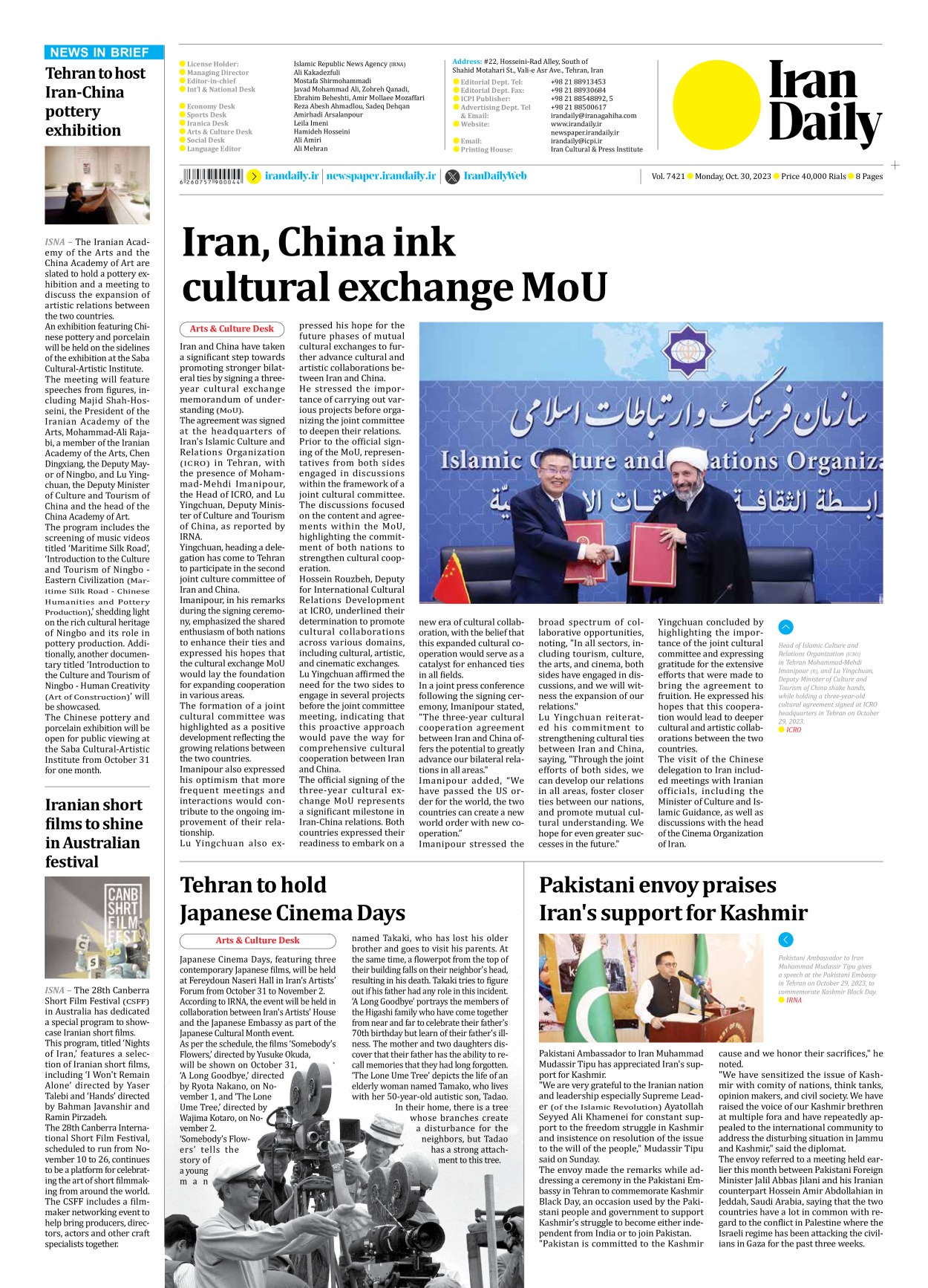 Iran Daily - Number Seven Thousand Four Hundred and Twenty One - 30 October 2023 - Page 8