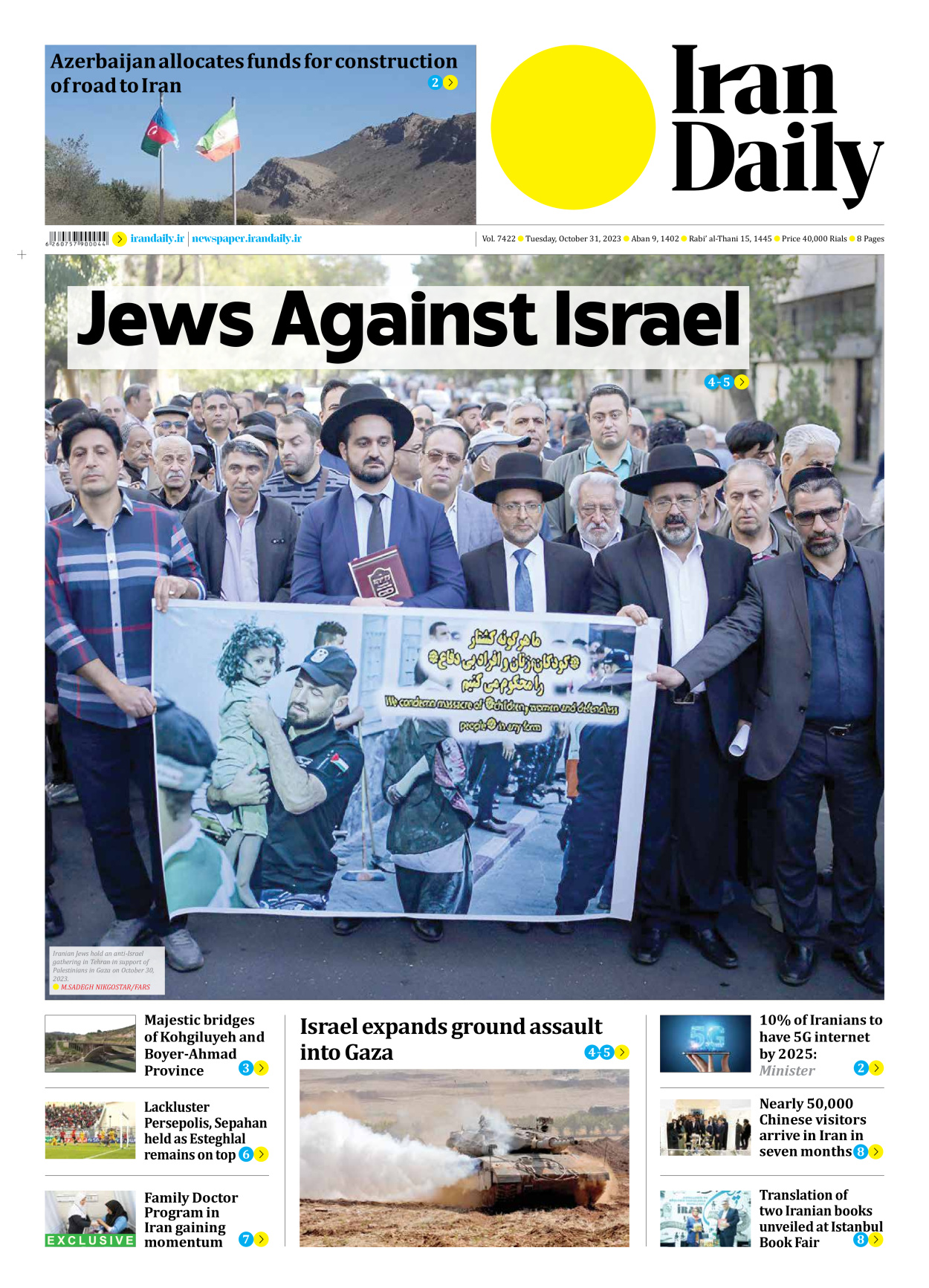 Iran Daily - Number Seven Thousand Four Hundred and Twenty Two - 31 October 2023