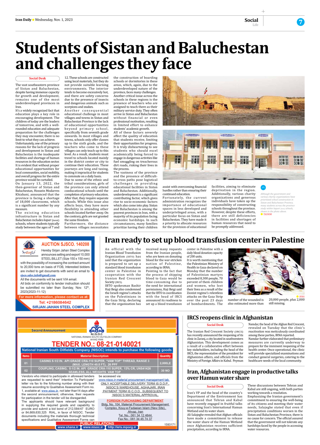 Iran Daily - Number Seven Thousand Four Hundred and Twenty Three - 01 November 2023 - Page 7