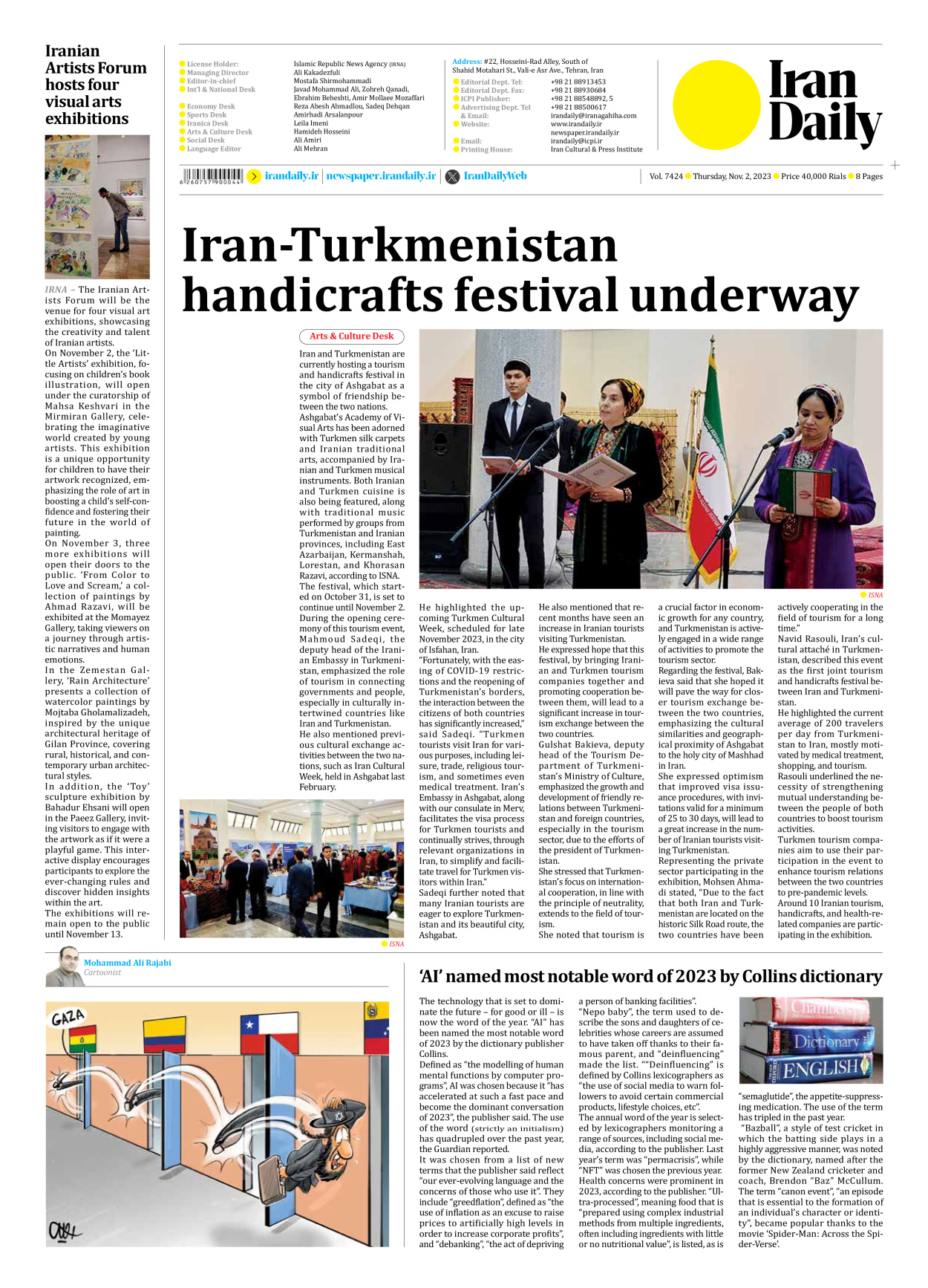 Iran Daily - Number Seven Thousand Four Hundred and Twenty Four - 02 November 2023 - Page 8