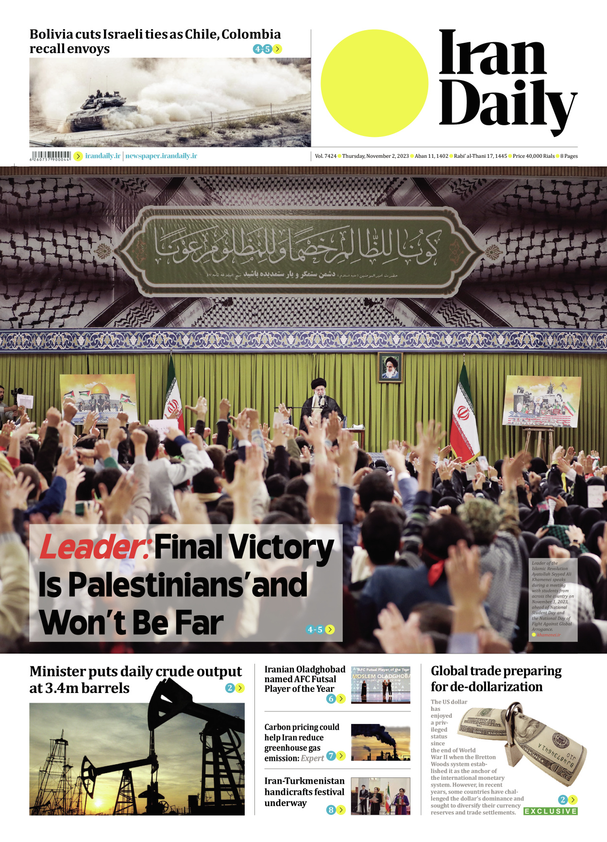 Iran Daily - Number Seven Thousand Four Hundred and Twenty Four - 02 November 2023 - Page 1