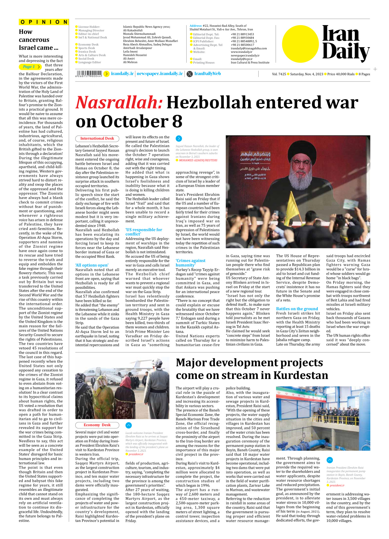 Iran Daily - Number Seven Thousand Four Hundred and Twenty Five - 04 November 2023 - Page 8